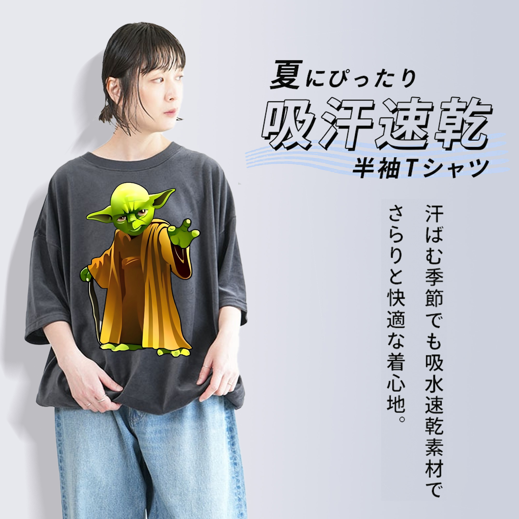 スター・ウォーズ Star Wars 綿100% ヴィンテージ風 半袖Tシャツ（フロントプリント）