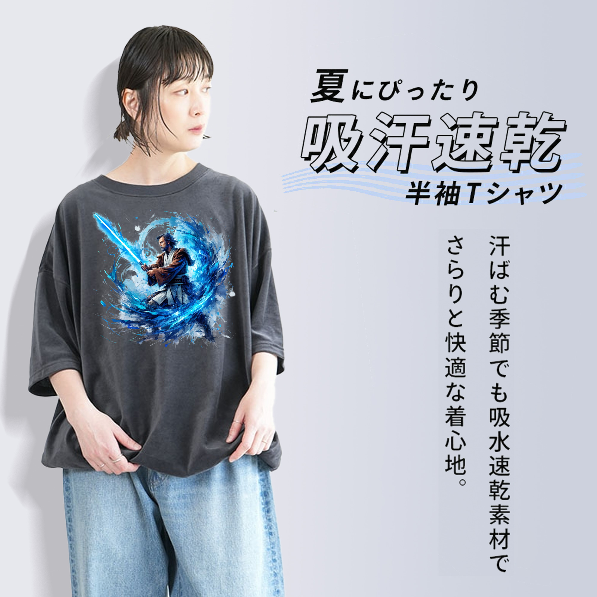 スター・ウォーズ Star Wars 綿100% ヴィンテージ風 半袖Tシャツ（フロントプリント）