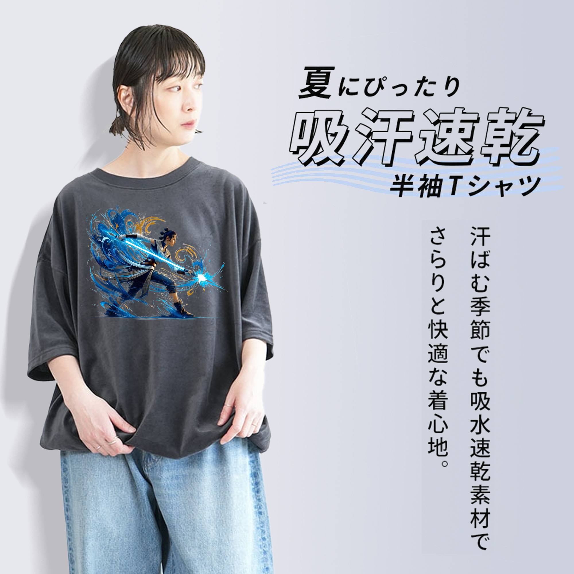 スター・ウォーズ Star Wars 綿100% ヴィンテージ風 半袖Tシャツ（フロントプリント）