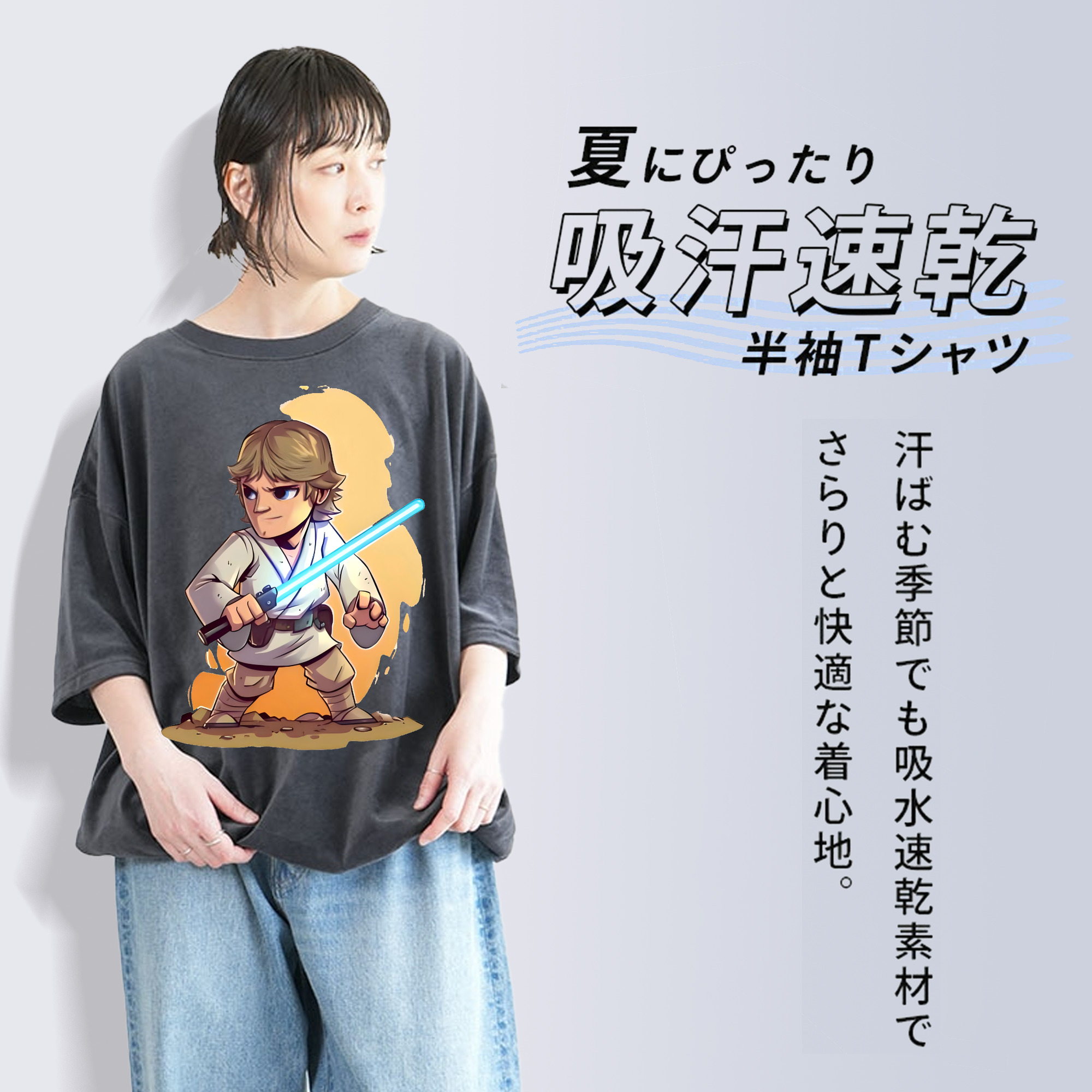 スター・ウォーズ Star Wars 綿100% ヴィンテージ風 半袖Tシャツ（フロントプリント）