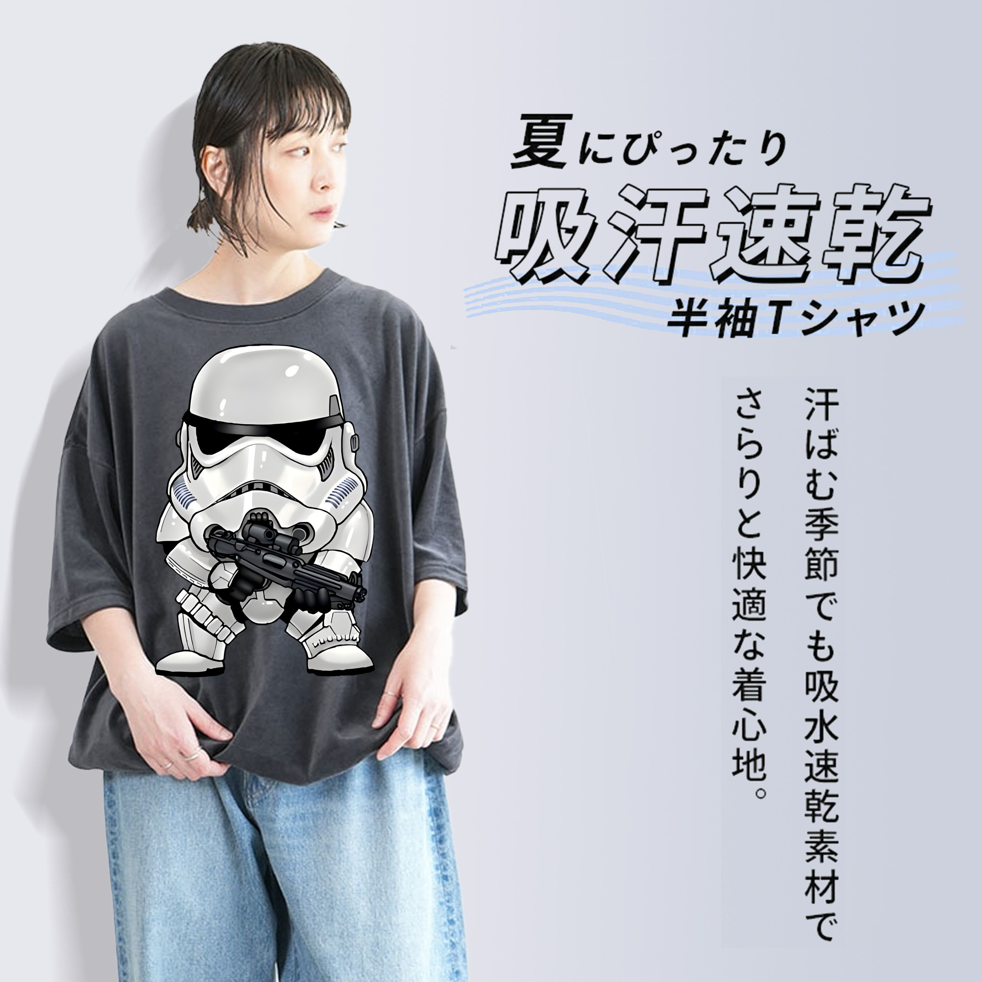 スター・ウォーズ Star Wars 綿100% ヴィンテージ風 半袖Tシャツ（フロントプリント）