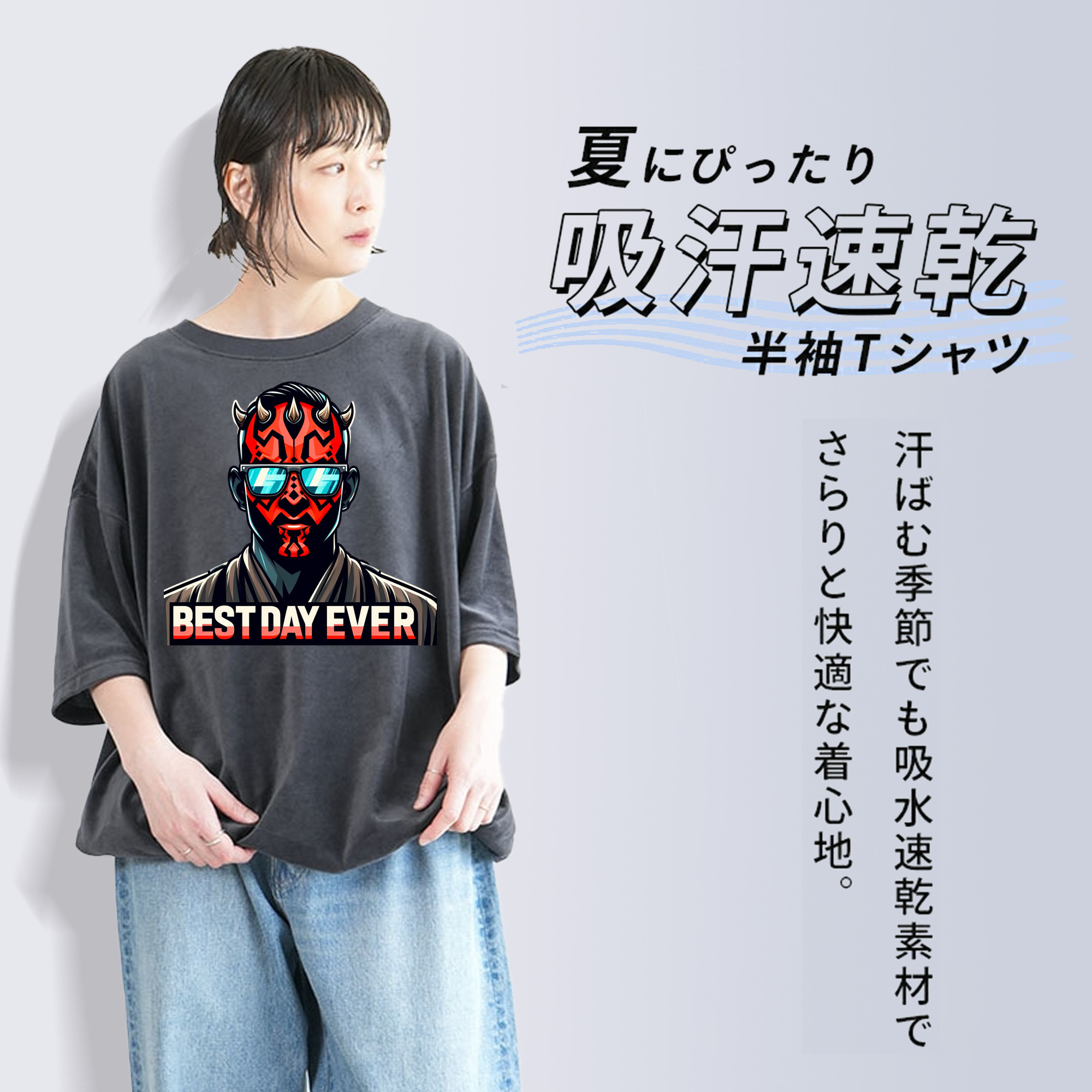 スター・ウォーズ Star Wars 綿100% ヴィンテージ風 半袖Tシャツ（フロントプリント）