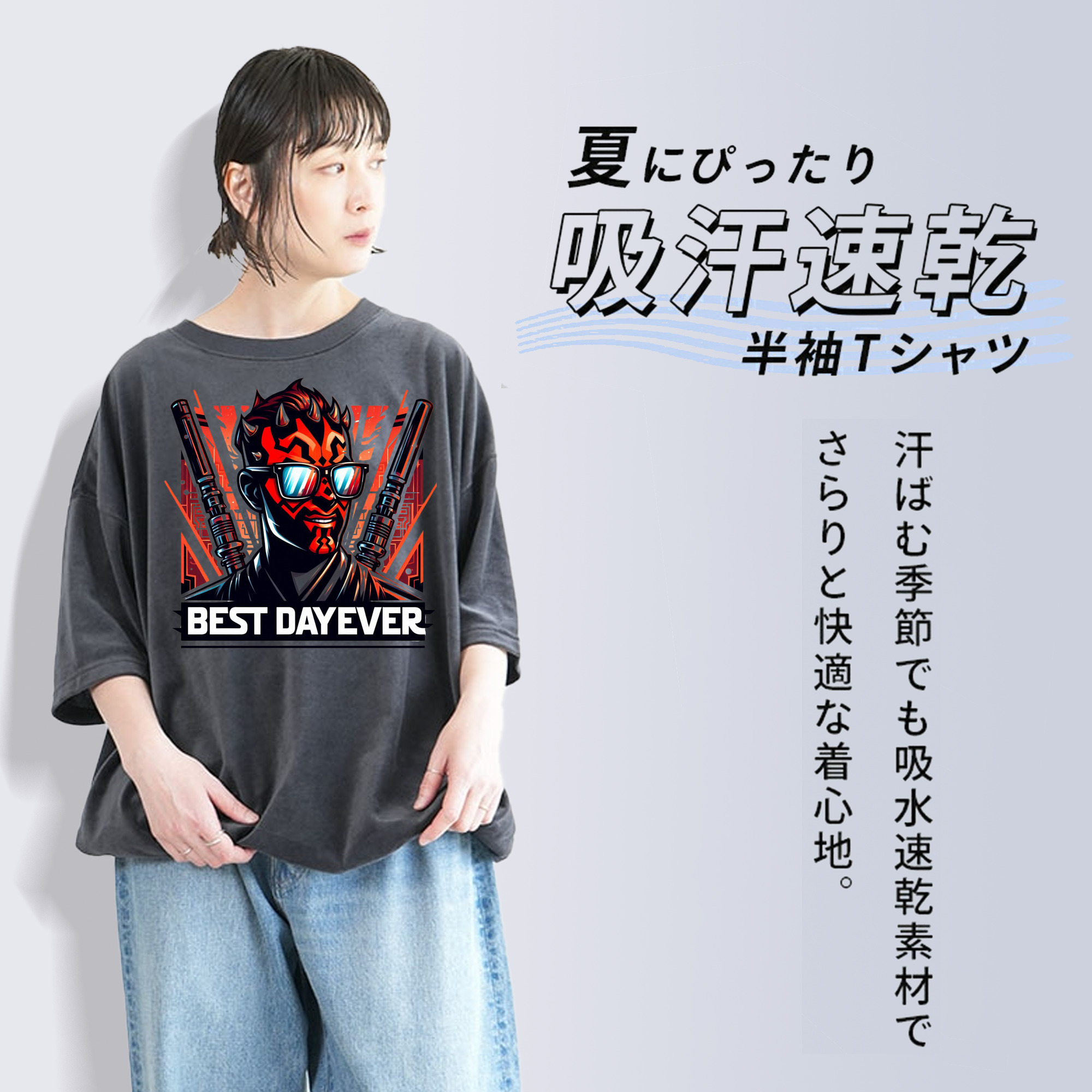 スター・ウォーズ Star Wars 綿100% ヴィンテージ風 半袖Tシャツ（フロントプリント）