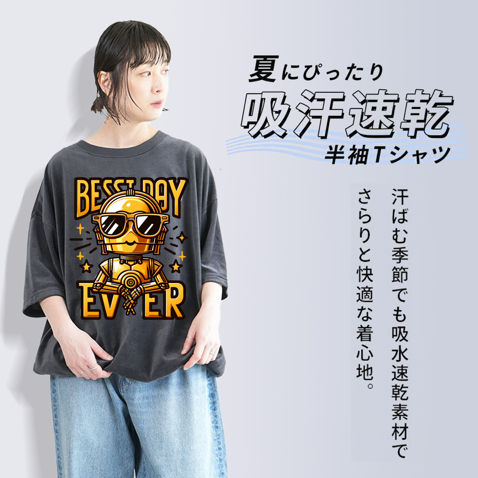 スター・ウォーズ Star Wars 綿100% ヴィンテージ風 半袖Tシャツ（フロントプリント）