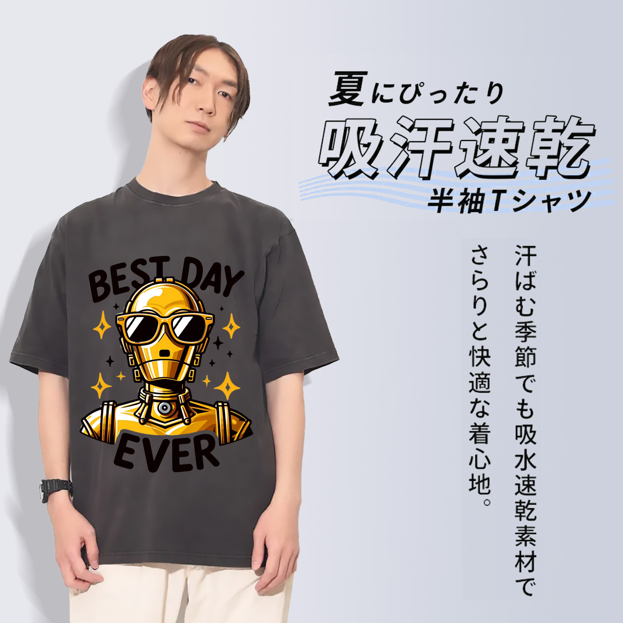 一般的なイメージ
