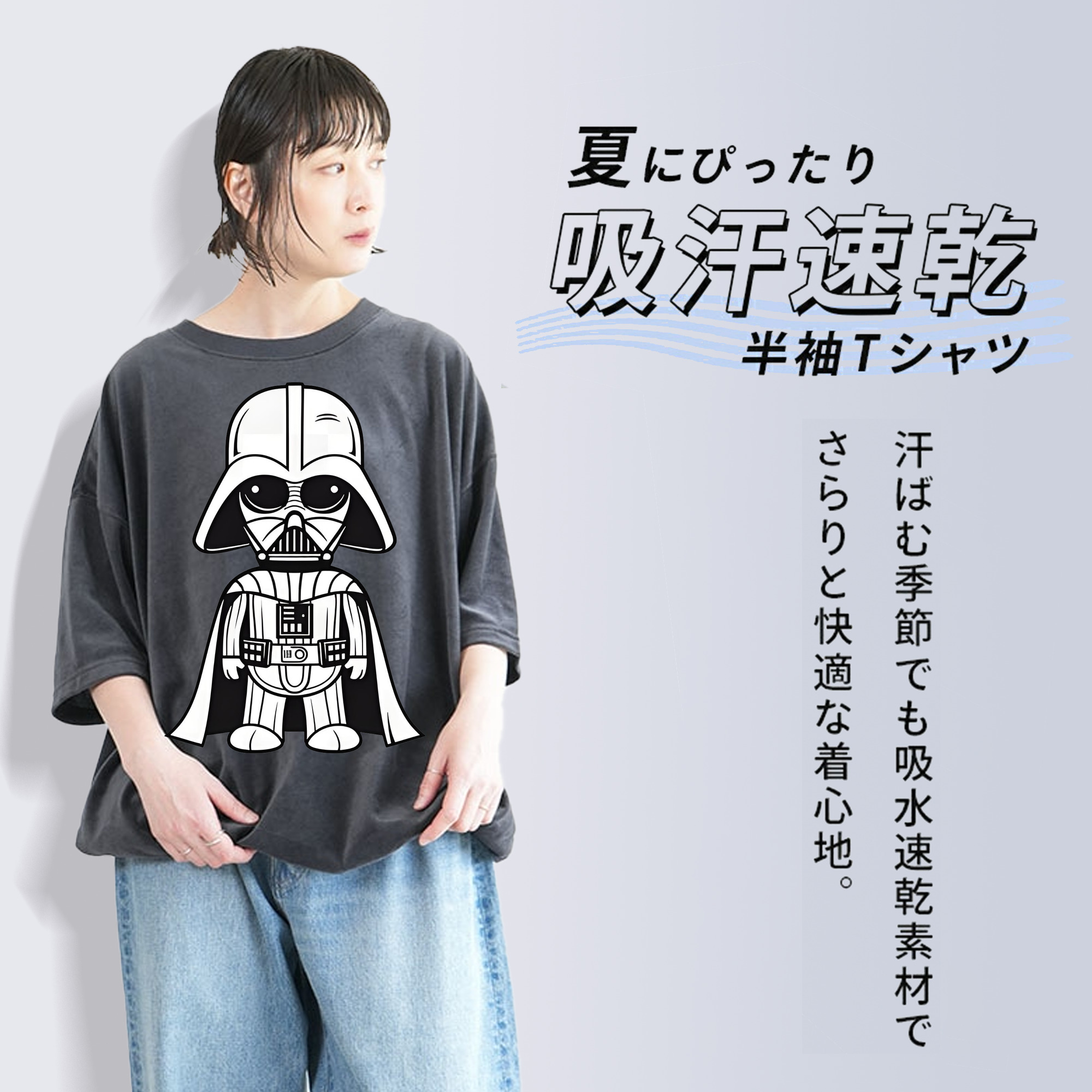スター・ウォーズ Star Wars 綿100% ヴィンテージ風 半袖Tシャツ（フロントプリント）