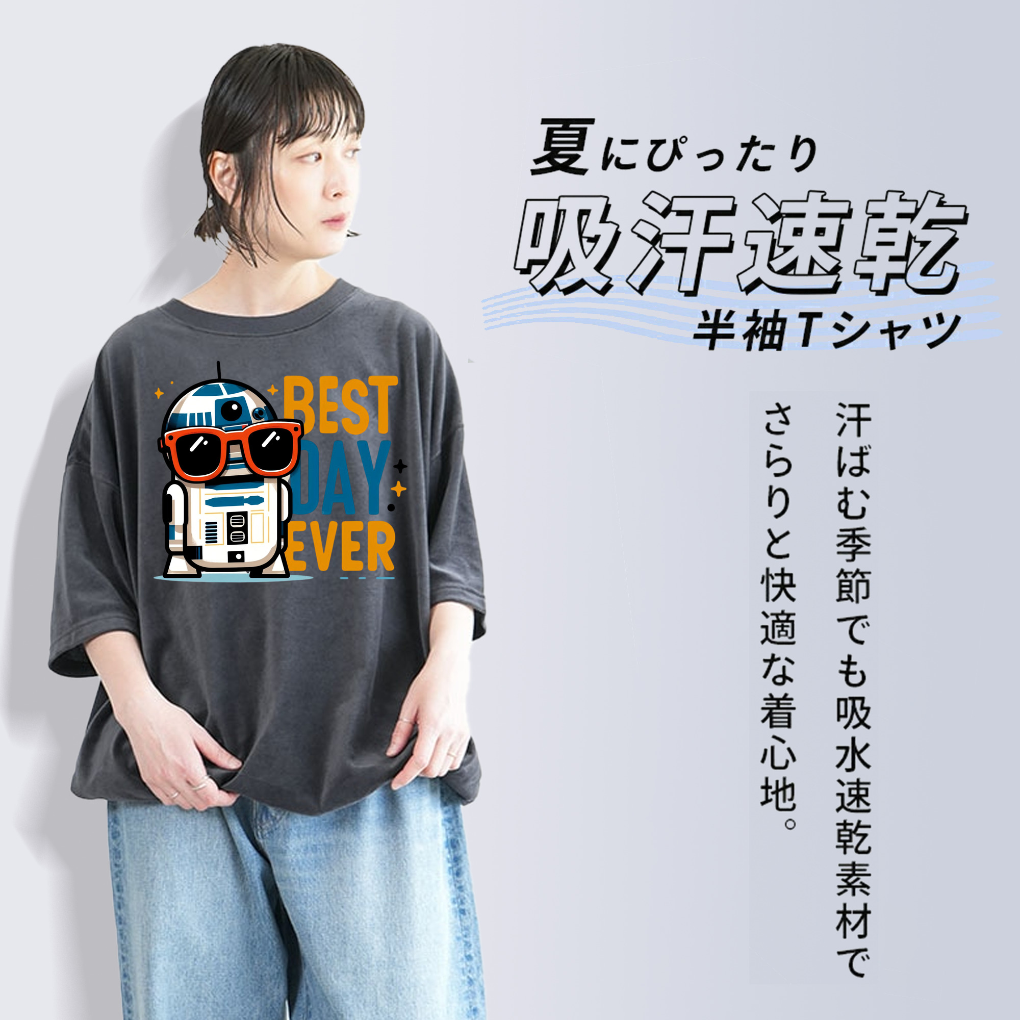 スター・ウォーズ Star Wars 綿100% ヴィンテージ風 半袖Tシャツ（フロントプリント）