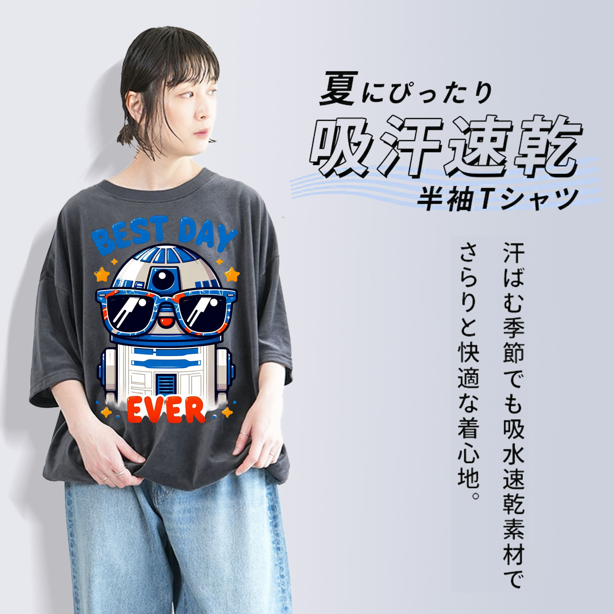スター・ウォーズ Star Wars 綿100% ヴィンテージ風 半袖Tシャツ（フロントプリント）