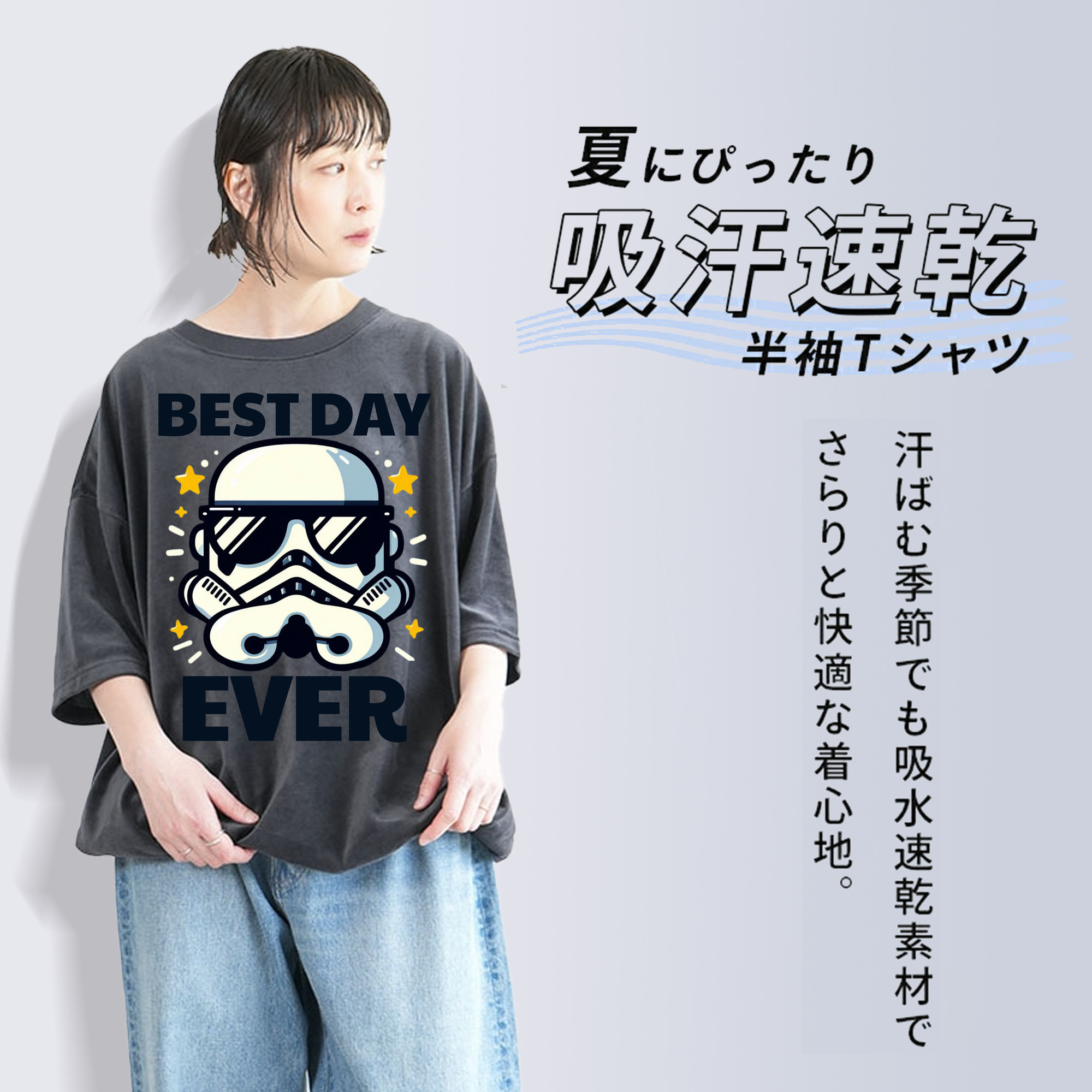 スター・ウォーズ Star Wars 綿100% ヴィンテージ風 半袖Tシャツ（フロントプリント）