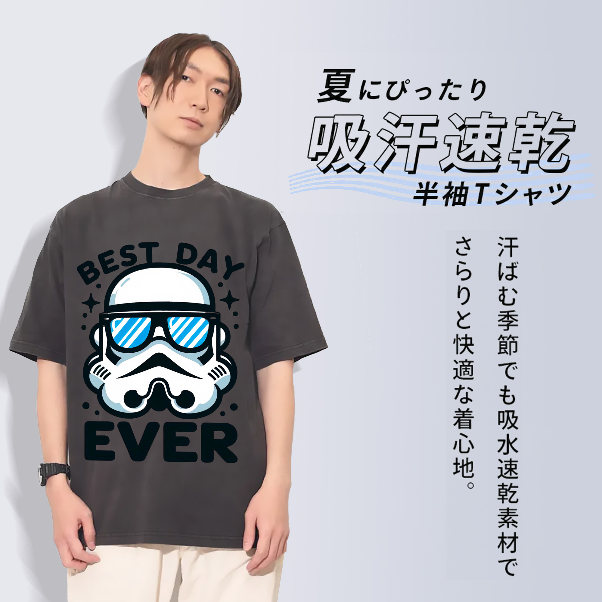 一般的なイメージ