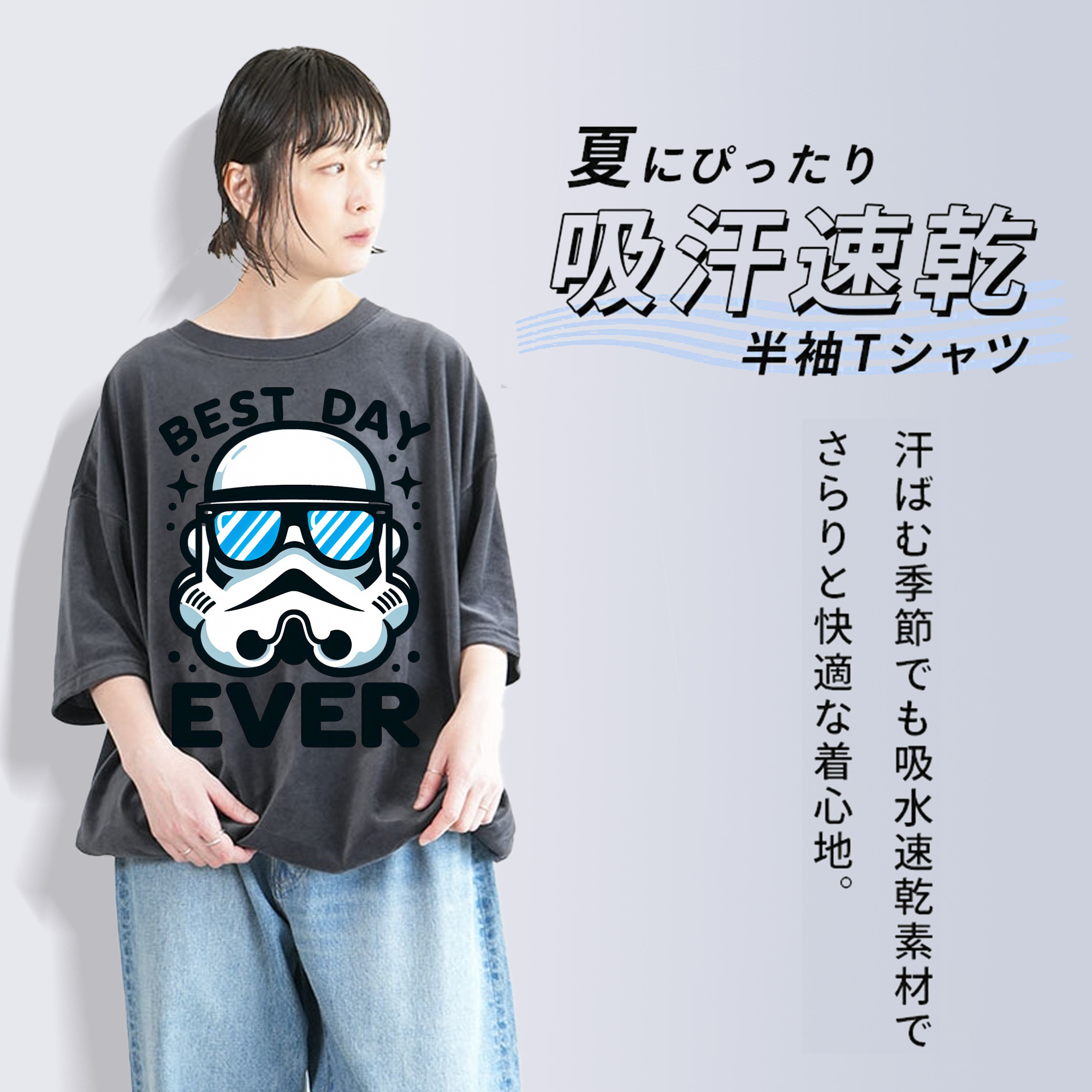 スター・ウォーズ Star Wars 綿100% ヴィンテージ風 半袖Tシャツ（フロントプリント）