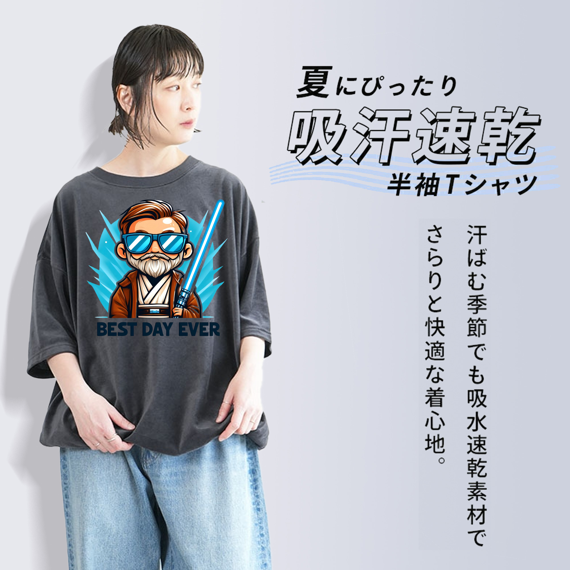 スター・ウォーズ Star Wars 綿100% ヴィンテージ風 半袖Tシャツ（フロントプリント）