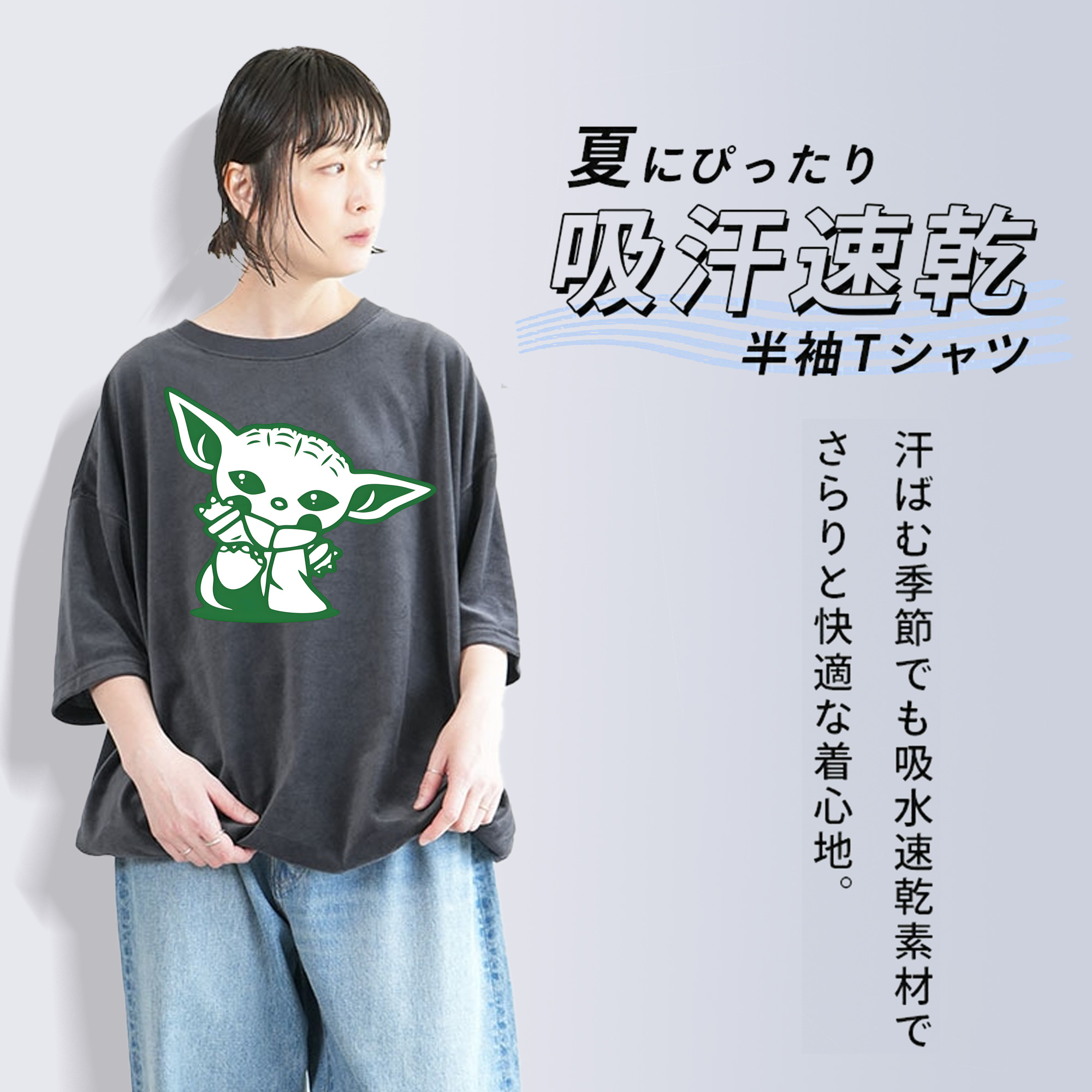 スター・ウォーズ Star Wars 綿100% ヴィンテージ風 半袖Tシャツ（フロントプリント）