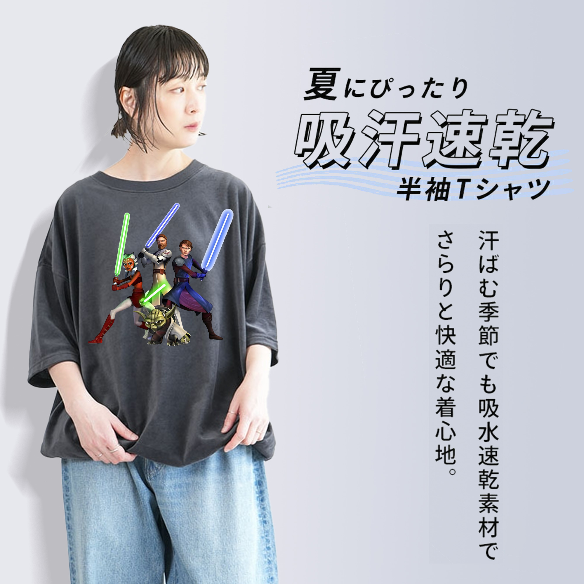 スター・ウォーズ Star Wars 綿100% ヴィンテージ風 半袖Tシャツ（フロントプリント）
