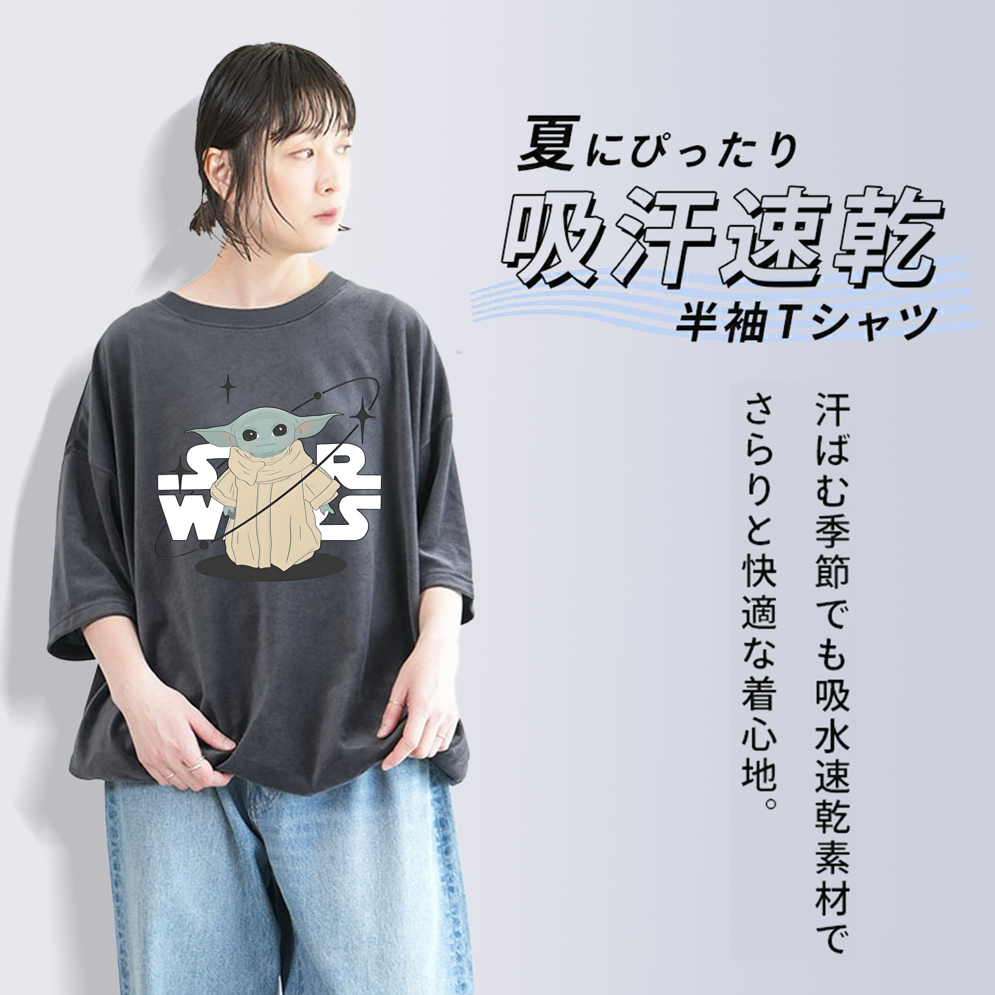 スター・ウォーズ Star Wars 綿100% ヴィンテージ風 半袖Tシャツ（フロントプリント）