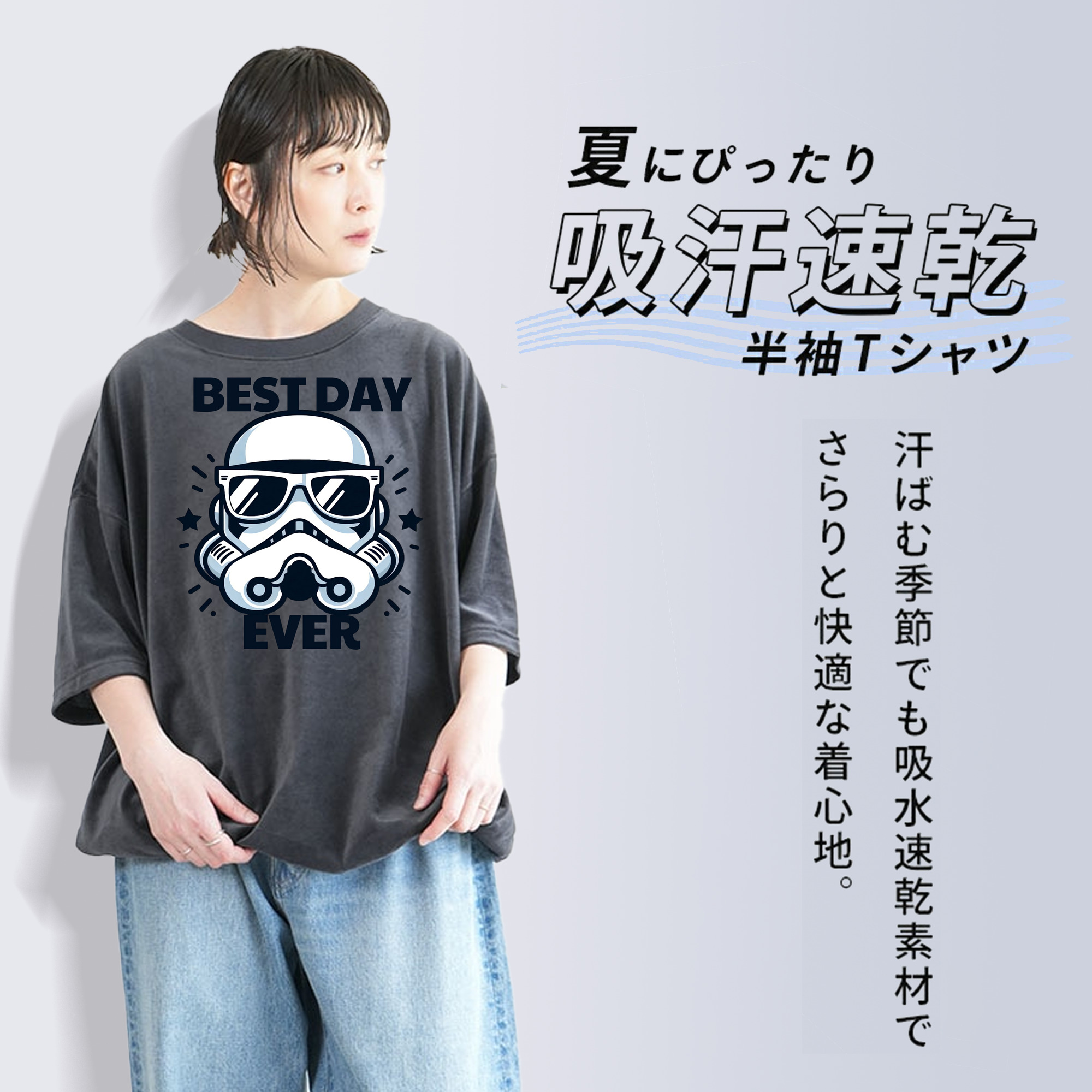 スター・ウォーズ Star Wars 綿100% ヴィンテージ風 半袖Tシャツ（フロントプリント）