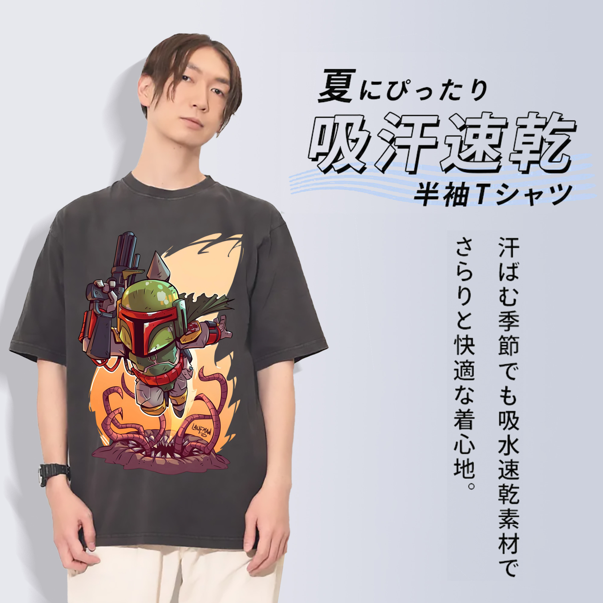 一般的なイメージ