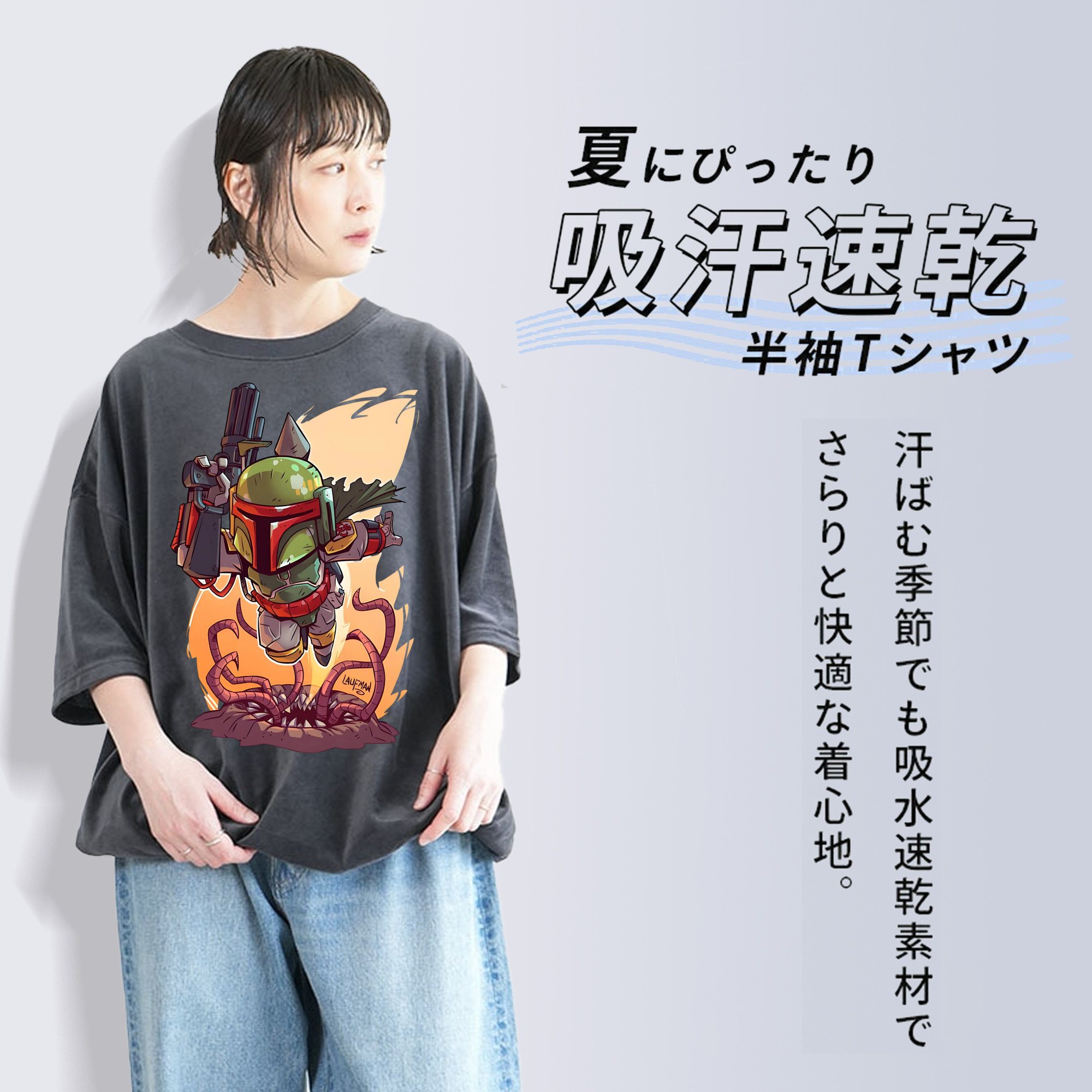 スター・ウォーズ Star Wars 綿100% ヴィンテージ風 半袖Tシャツ（フロントプリント）