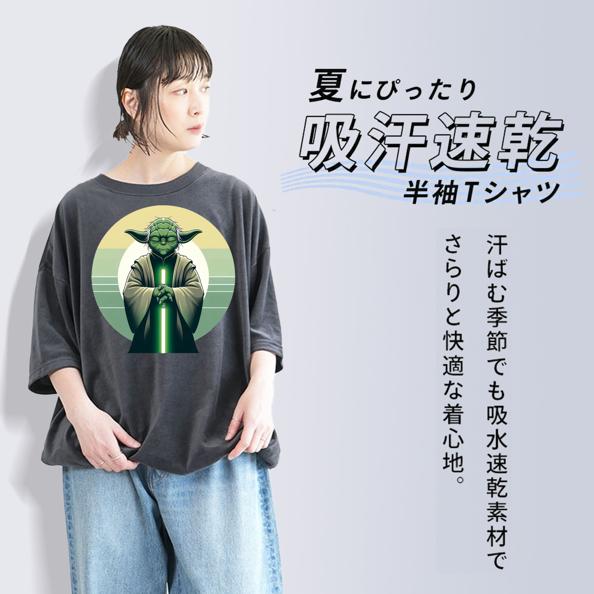 スター・ウォーズ Star Wars 綿100% ヴィンテージ風 半袖Tシャツ（フロントプリント）