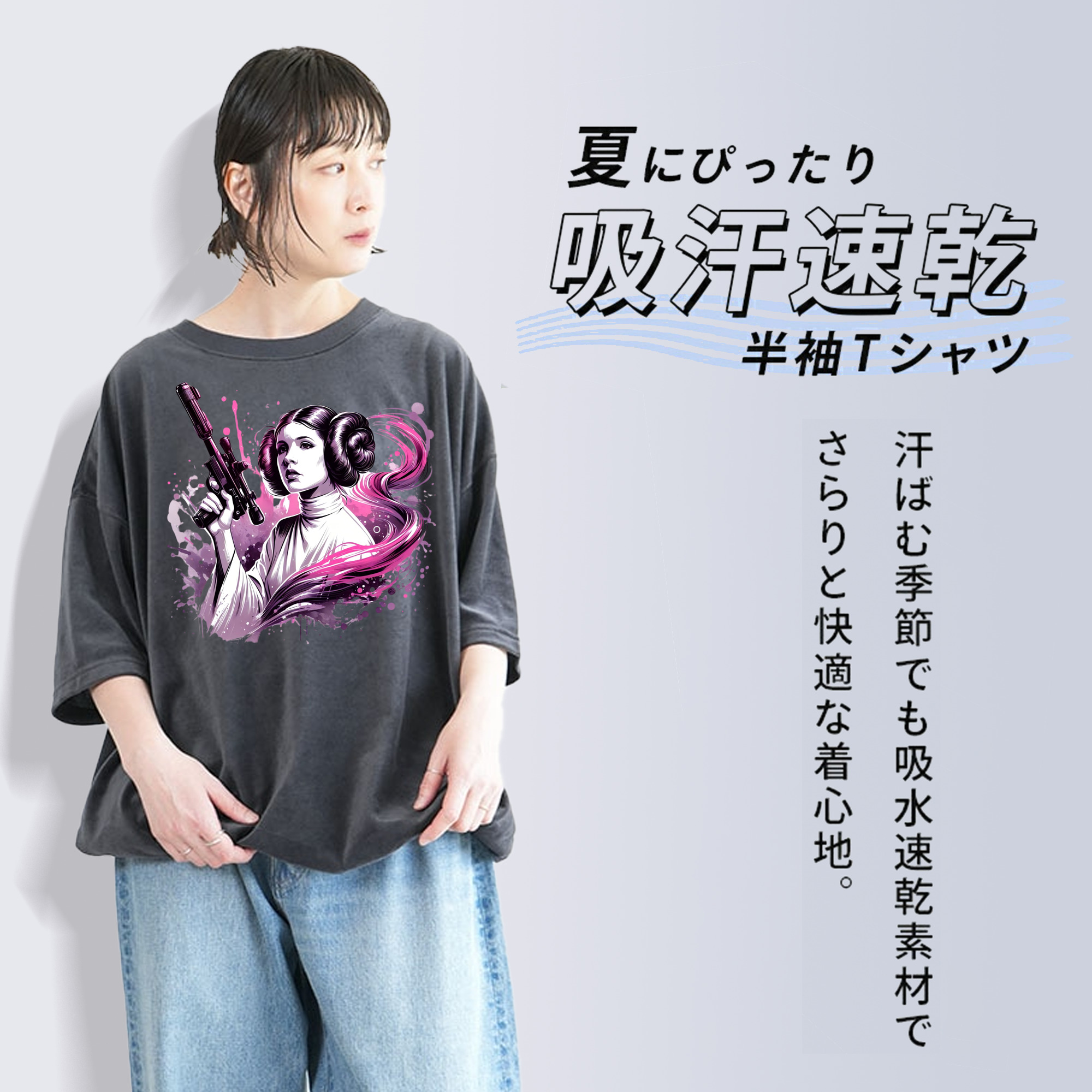 スター・ウォーズ Star Wars 綿100% ヴィンテージ風 半袖Tシャツ（フロントプリント）