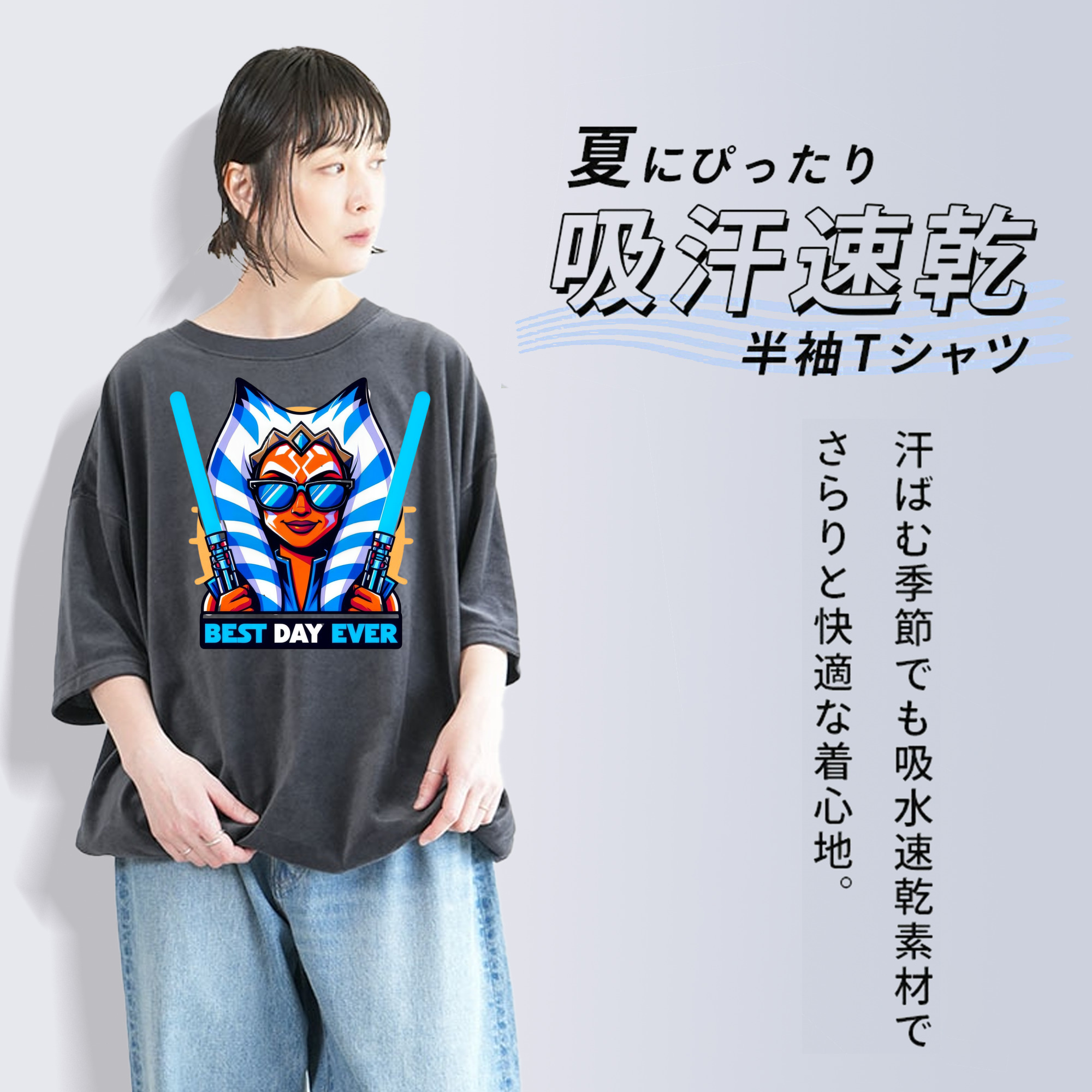 スター・ウォーズ Star Wars 綿100% ヴィンテージ風 半袖Tシャツ（フロントプリント）