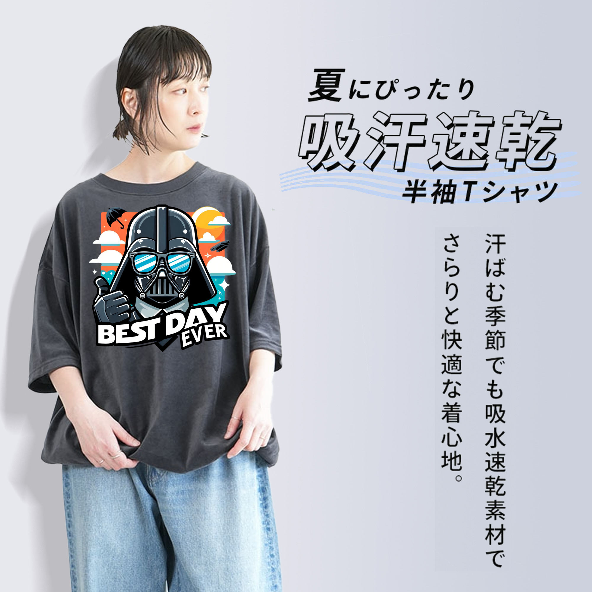 スター・ウォーズ Star Wars 綿100% ヴィンテージ風 半袖Tシャツ（フロントプリント）