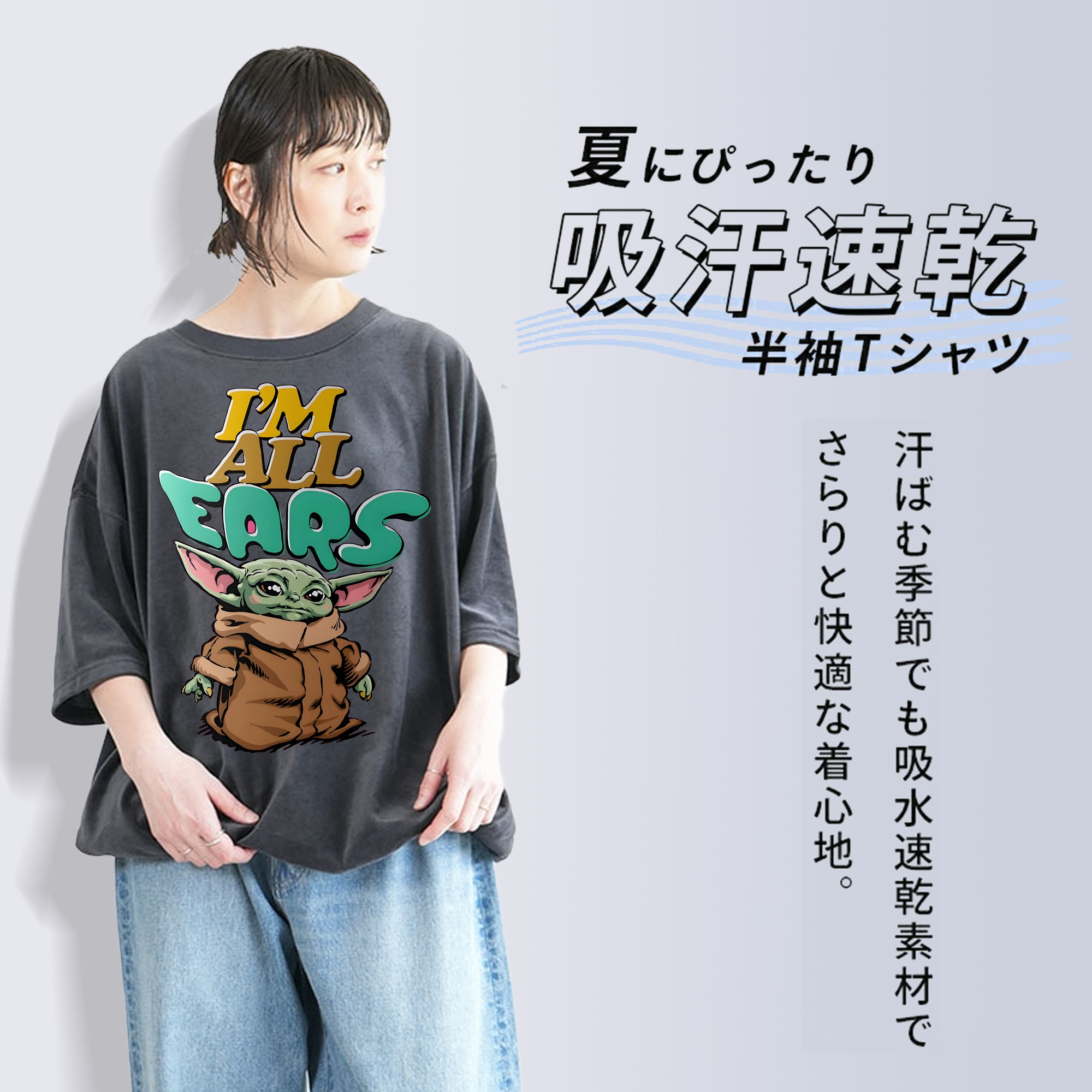 スター・ウォーズ Star Wars 綿100% ヴィンテージ風 半袖Tシャツ（フロントプリント）