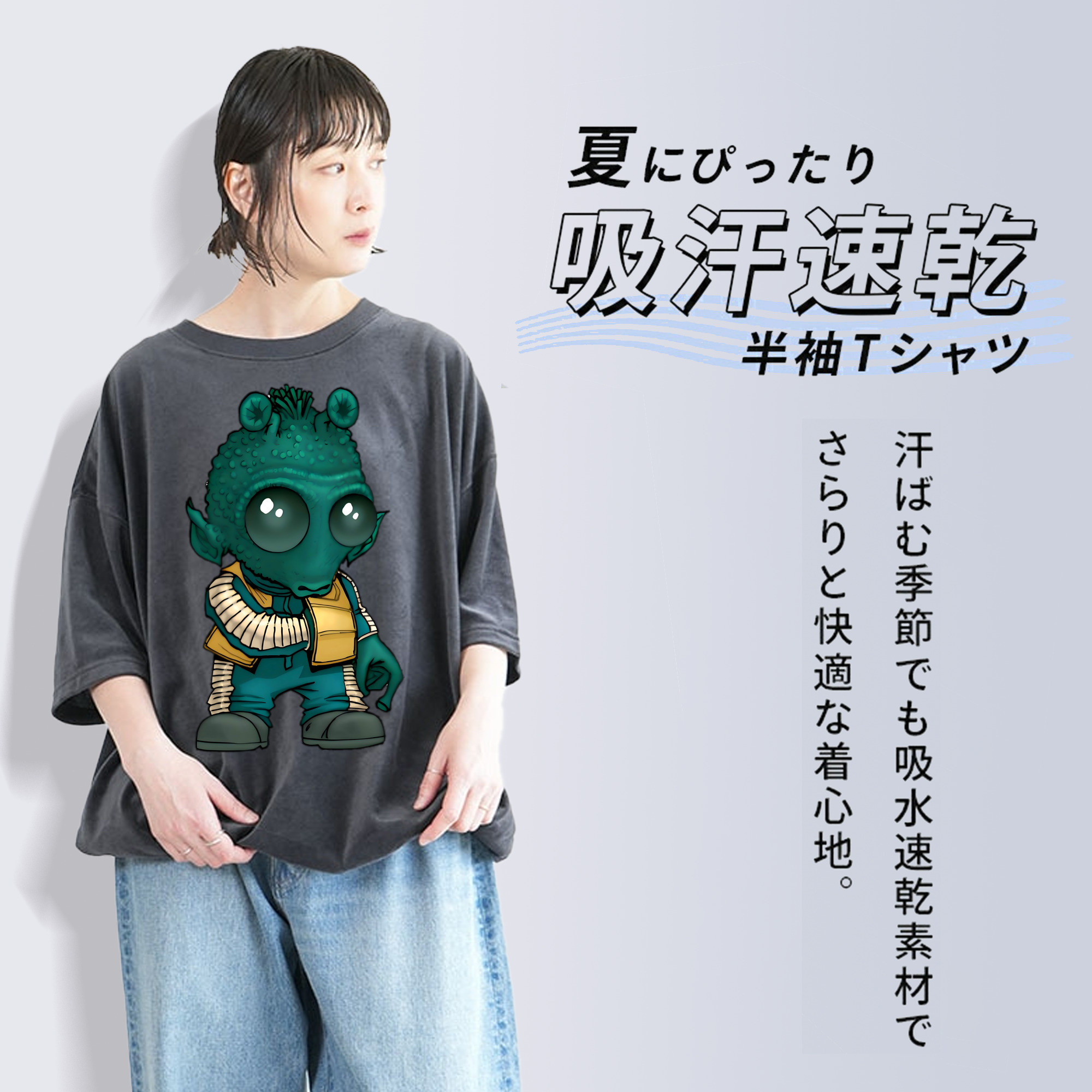 スター・ウォーズ Star Wars 綿100% ヴィンテージ風 半袖Tシャツ（フロントプリント）