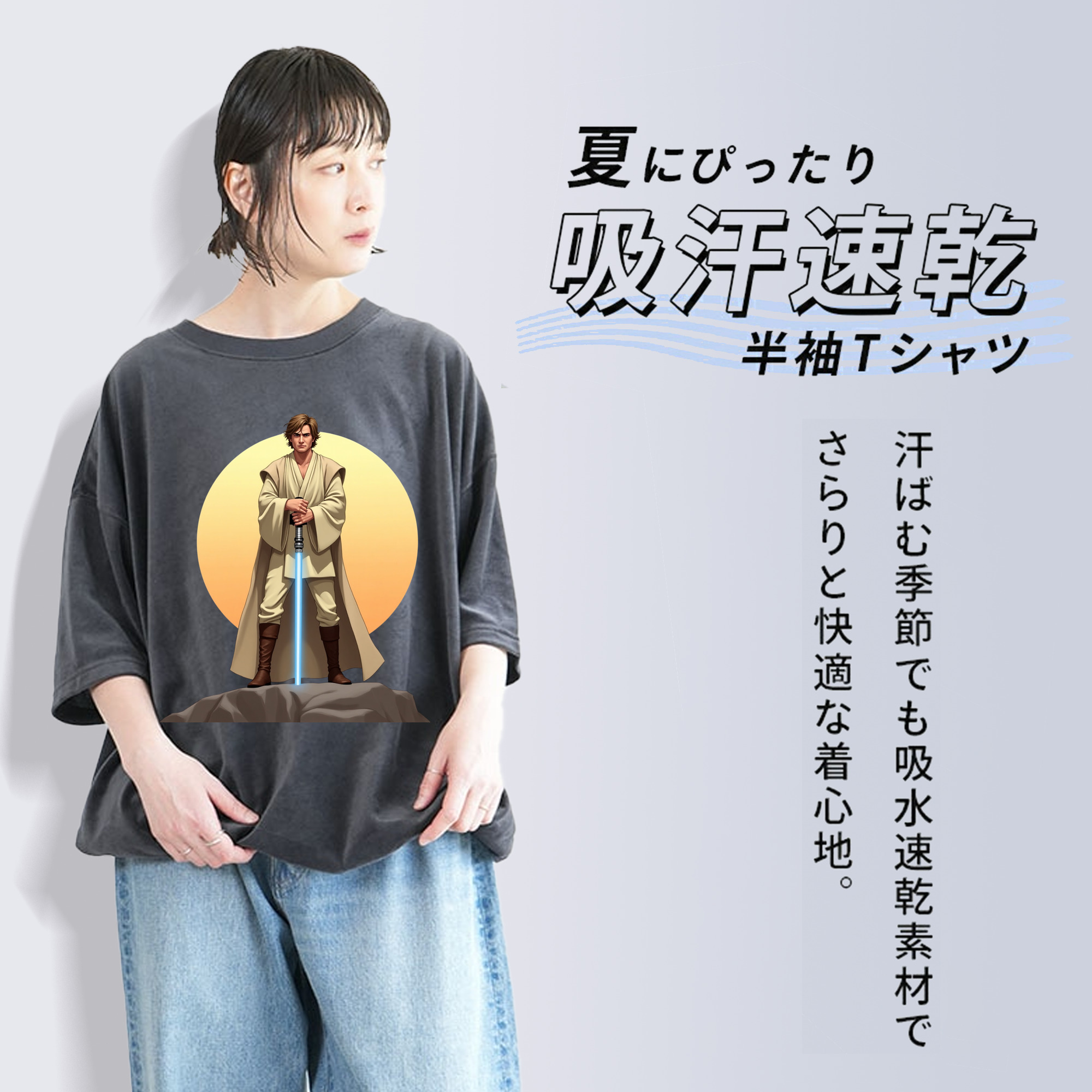 スター・ウォーズ Star Wars 綿100% ヴィンテージ風 半袖Tシャツ（フロントプリント）
