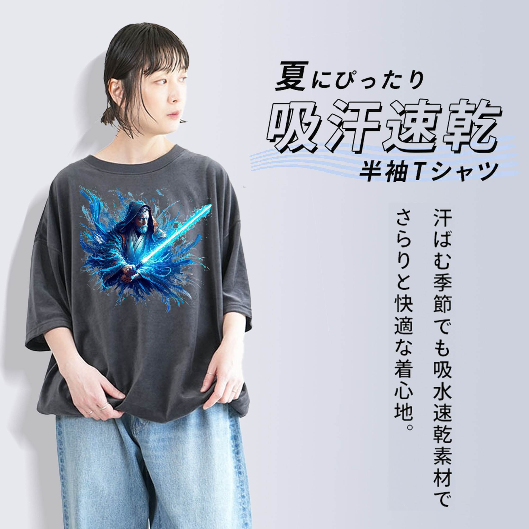 スター・ウォーズ Star Wars 綿100% ヴィンテージ風 半袖Tシャツ（フロントプリント）