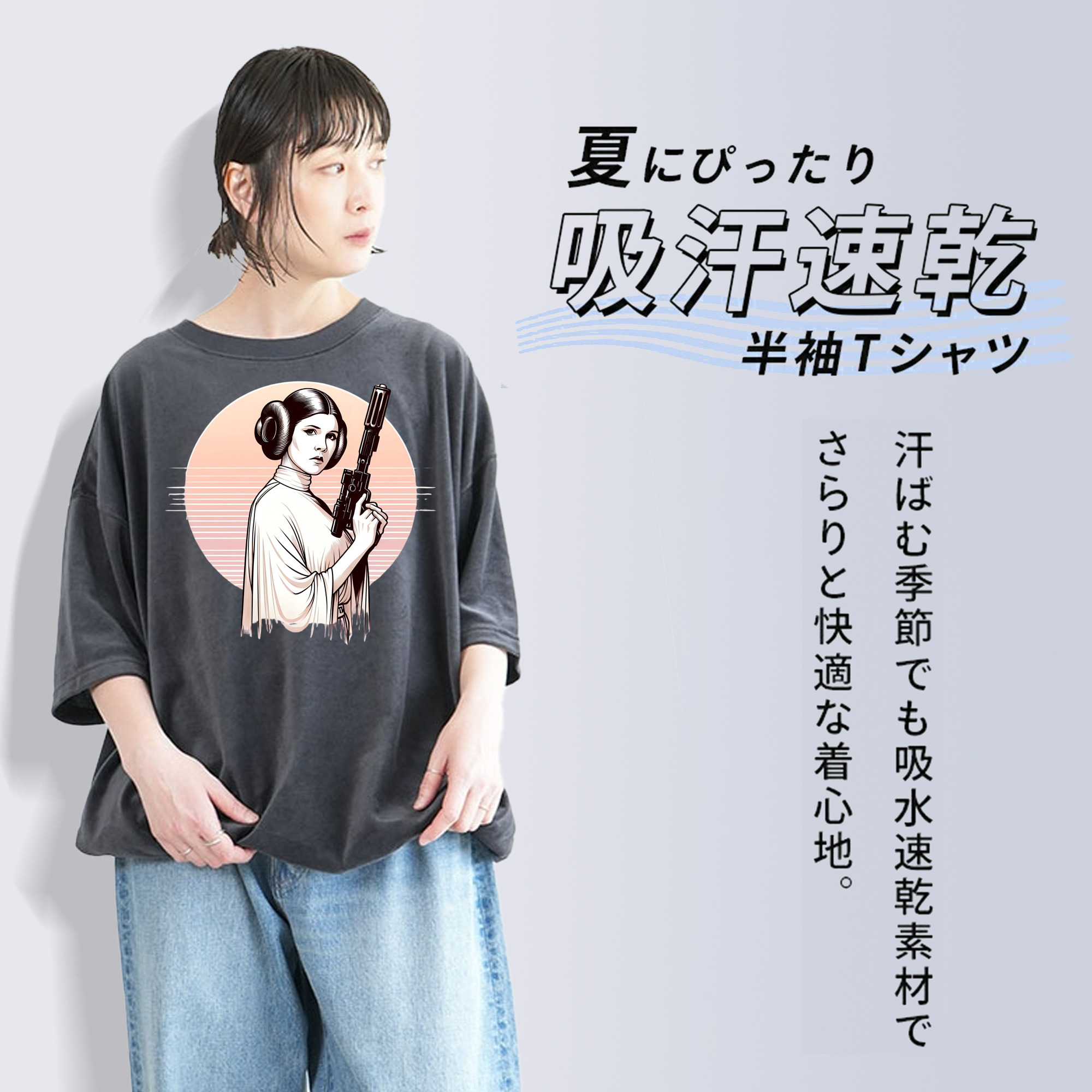 スター・ウォーズ Star Wars 綿100% ヴィンテージ風 半袖Tシャツ（フロントプリント）