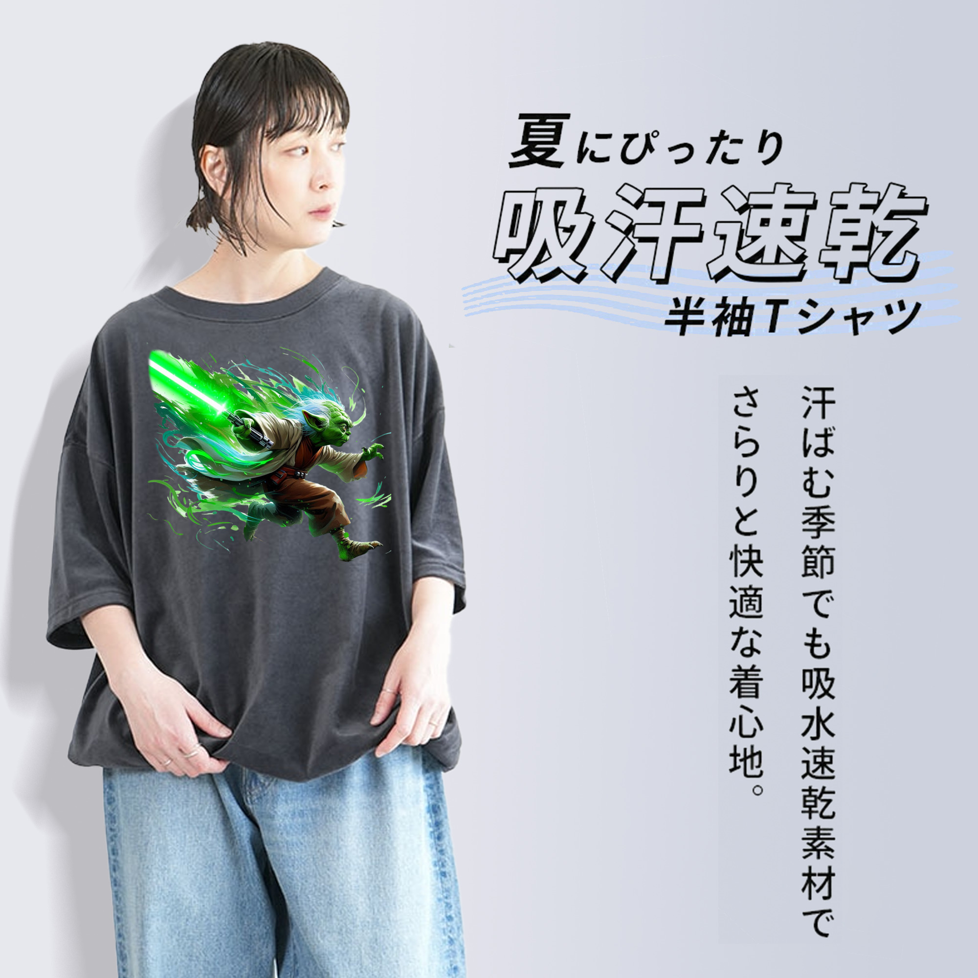 スター・ウォーズ Star Wars 綿100% ヴィンテージ風 半袖Tシャツ（フロントプリント）
