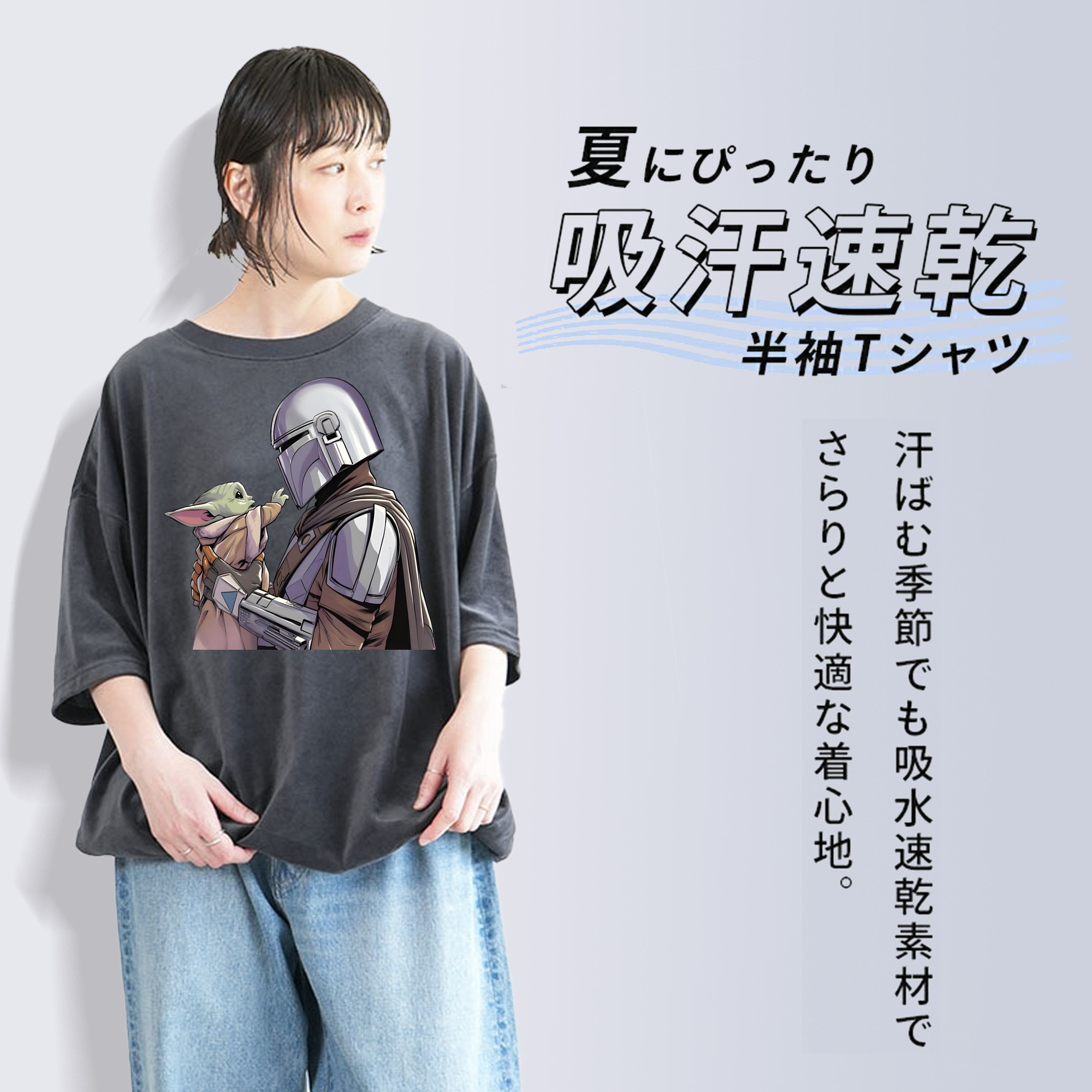 スター・ウォーズ Star Wars 綿100% ヴィンテージ風 半袖Tシャツ（フロントプリント）