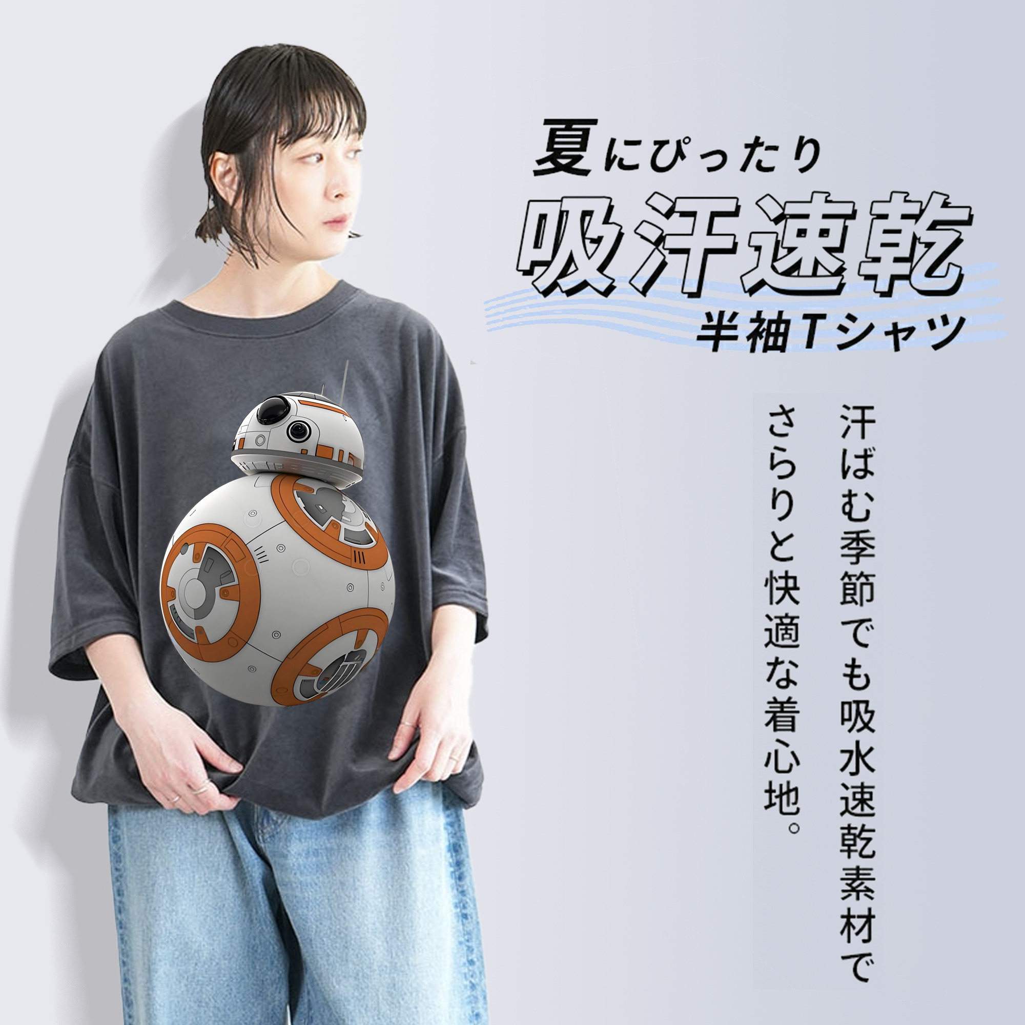 スター・ウォーズ Star Wars 綿100% ヴィンテージ風 半袖Tシャツ（フロントプリント）