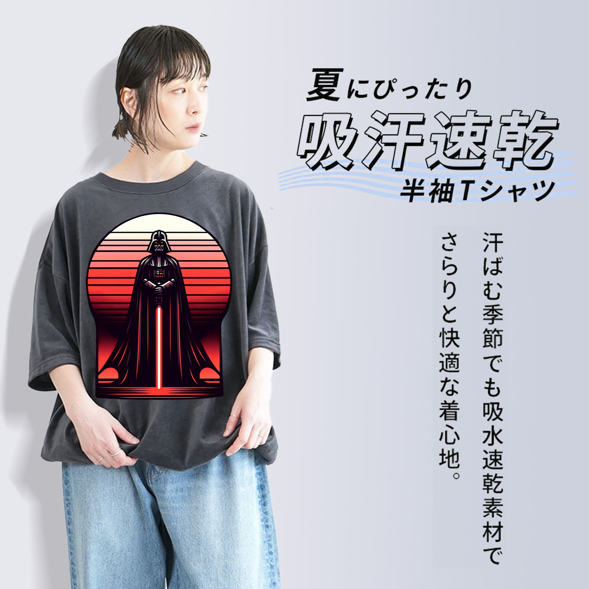 スター・ウォーズ Star Wars 綿100% ヴィンテージ風 半袖Tシャツ（フロントプリント）