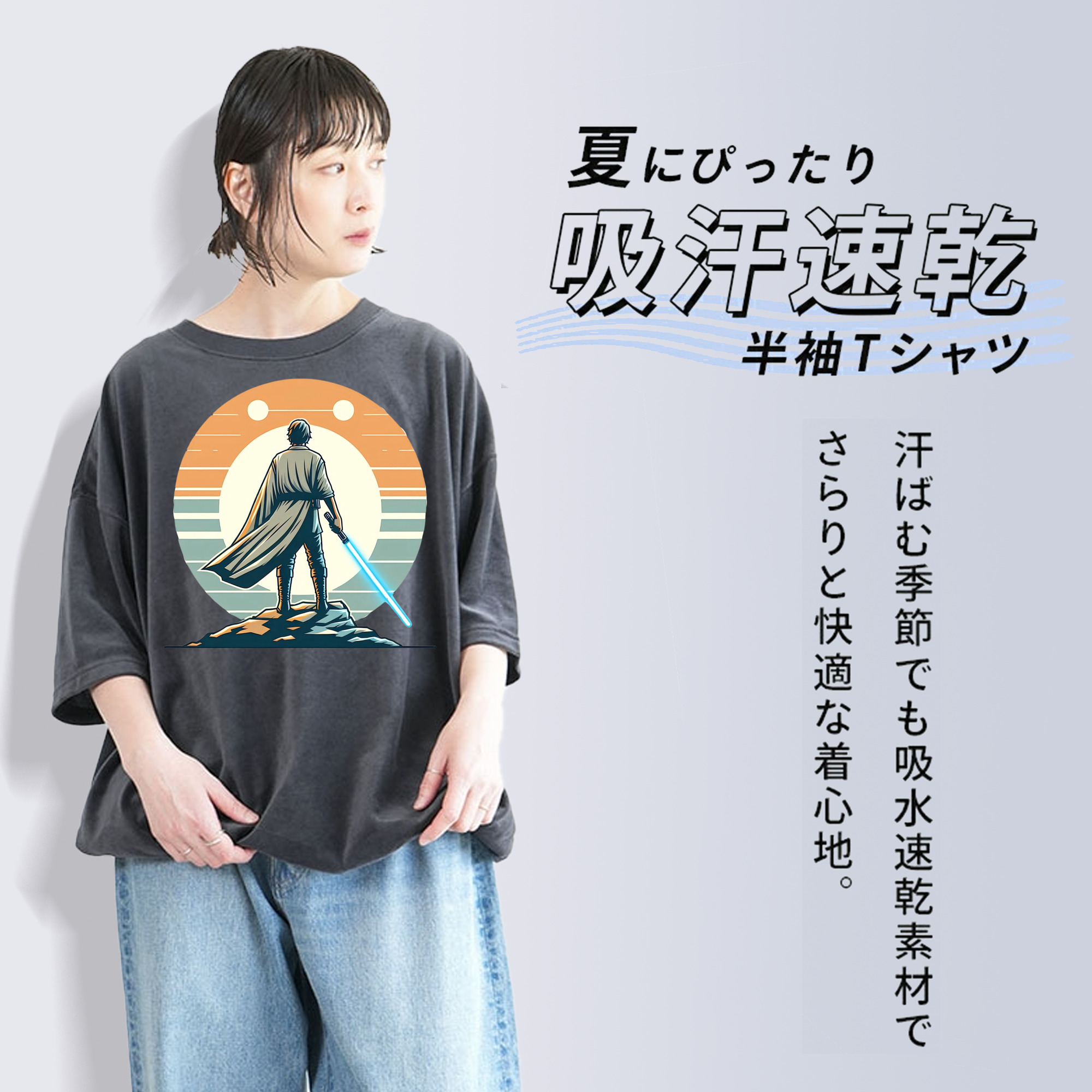 スター・ウォーズ Star Wars 綿100% ヴィンテージ風 半袖Tシャツ（フロントプリント）