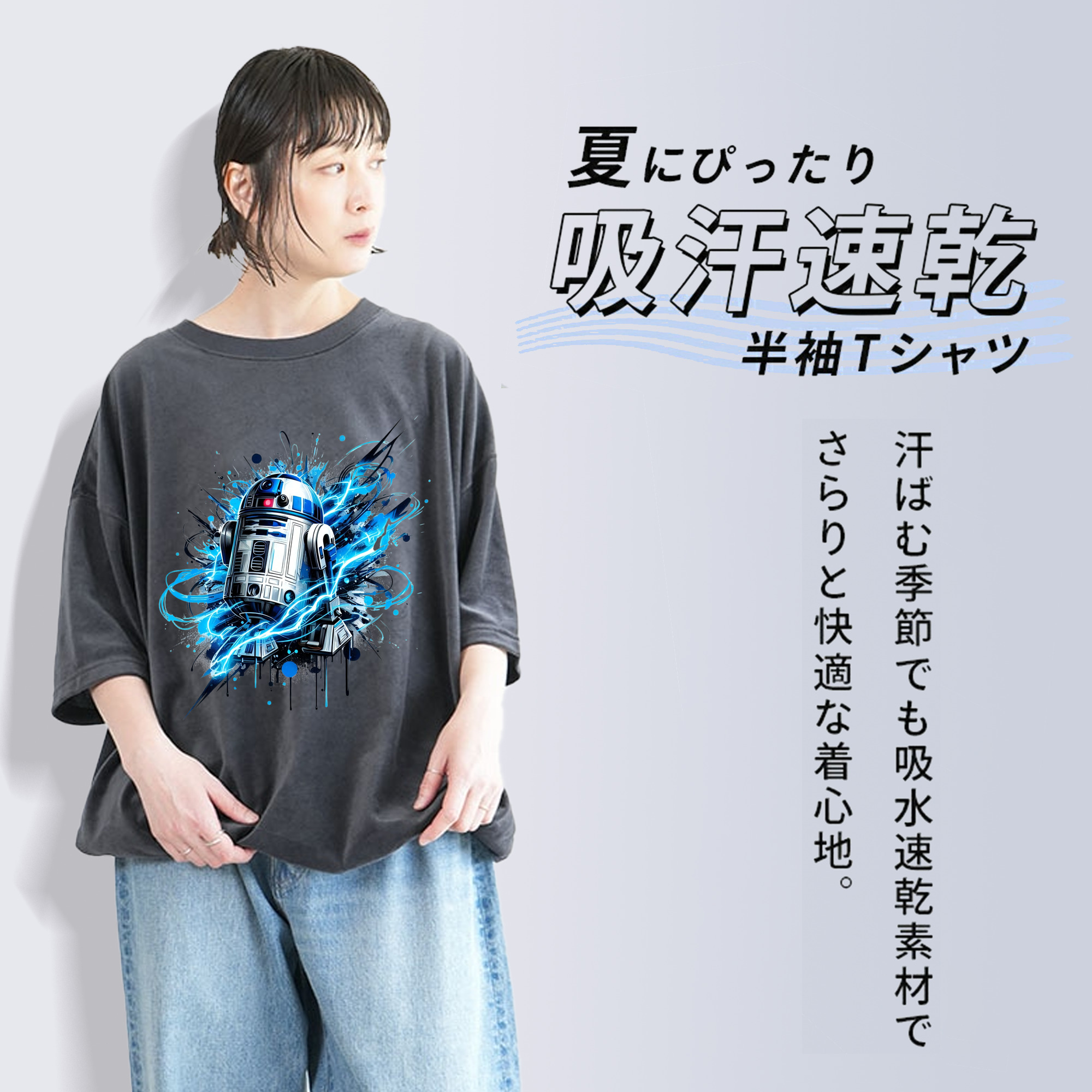 スター・ウォーズ Star Wars 綿100% ヴィンテージ風 半袖Tシャツ（フロントプリント）