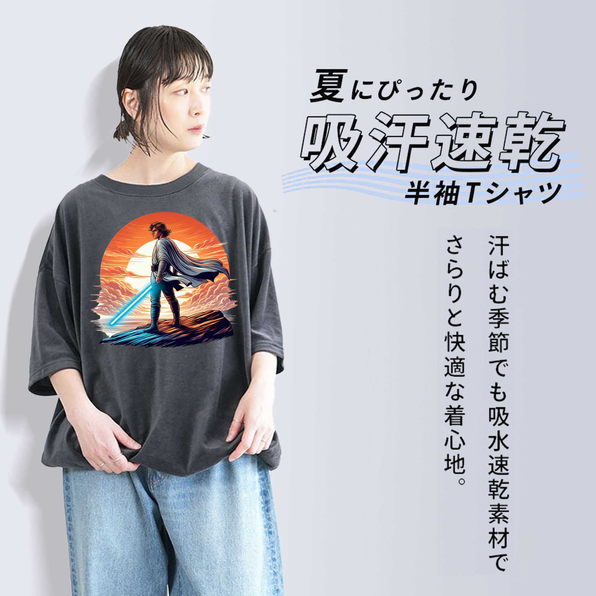 スター・ウォーズ Star Wars 綿100% ヴィンテージ風 半袖Tシャツ（フロントプリント）
