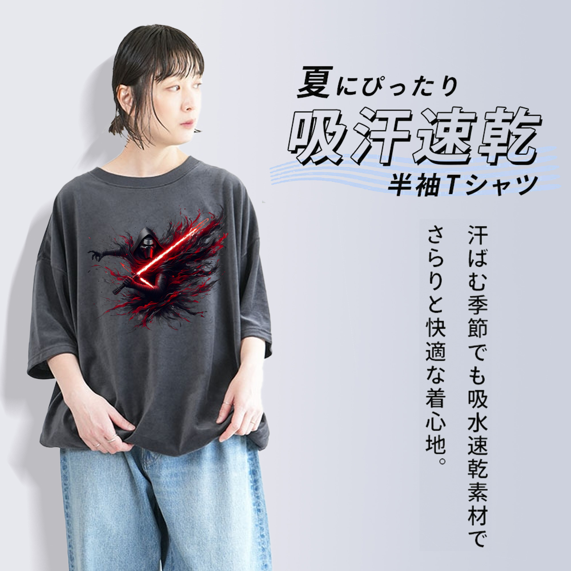 スター・ウォーズ Star Wars 綿100% ヴィンテージ風 半袖Tシャツ（フロントプリント）