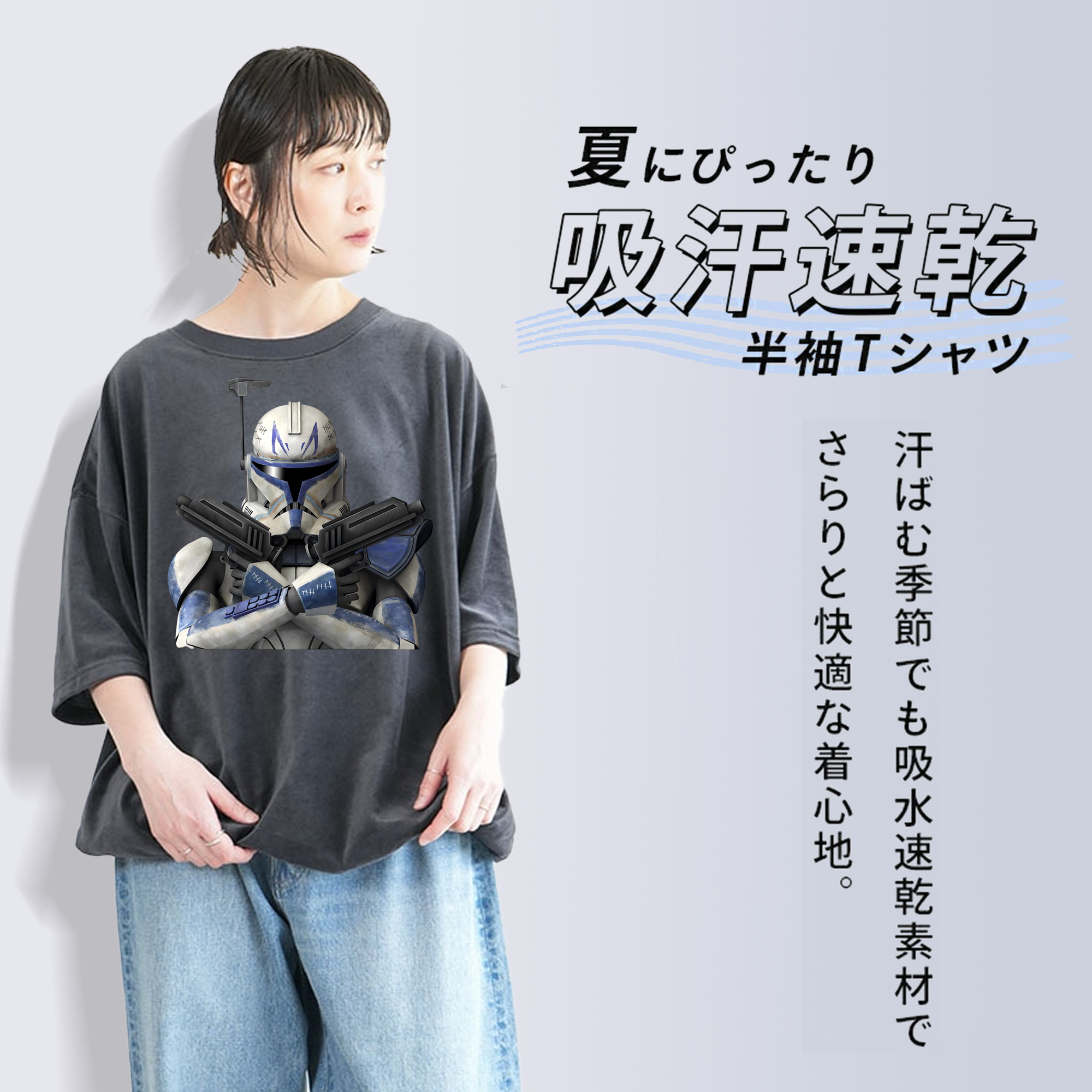 スター・ウォーズ Star Wars 綿100% ヴィンテージ風 半袖Tシャツ（フロントプリント）
