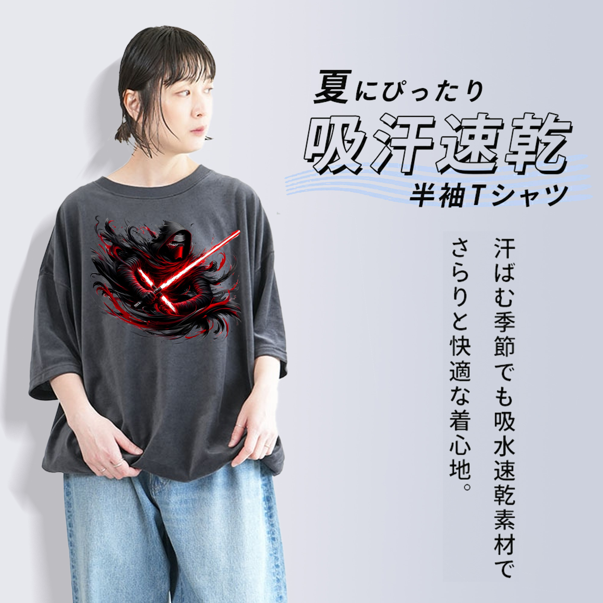 スター・ウォーズ Star Wars 綿100% ヴィンテージ風 半袖Tシャツ（フロントプリント）