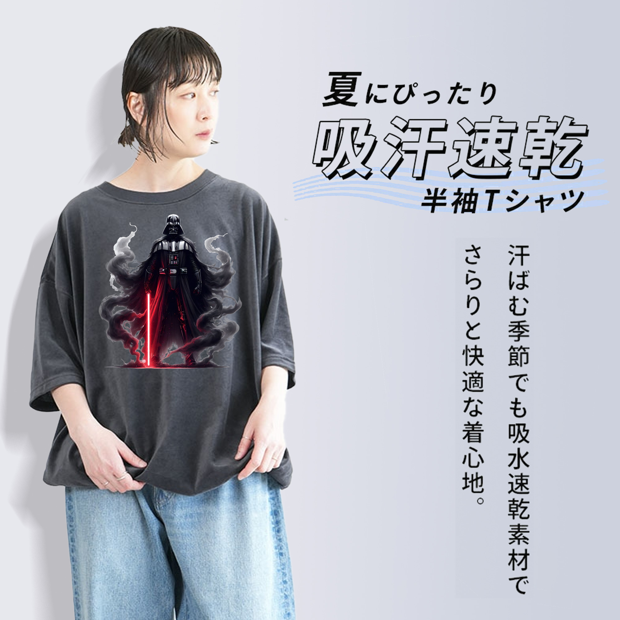 スター・ウォーズ Star Wars 綿100% ヴィンテージ風 半袖Tシャツ（フロントプリント）