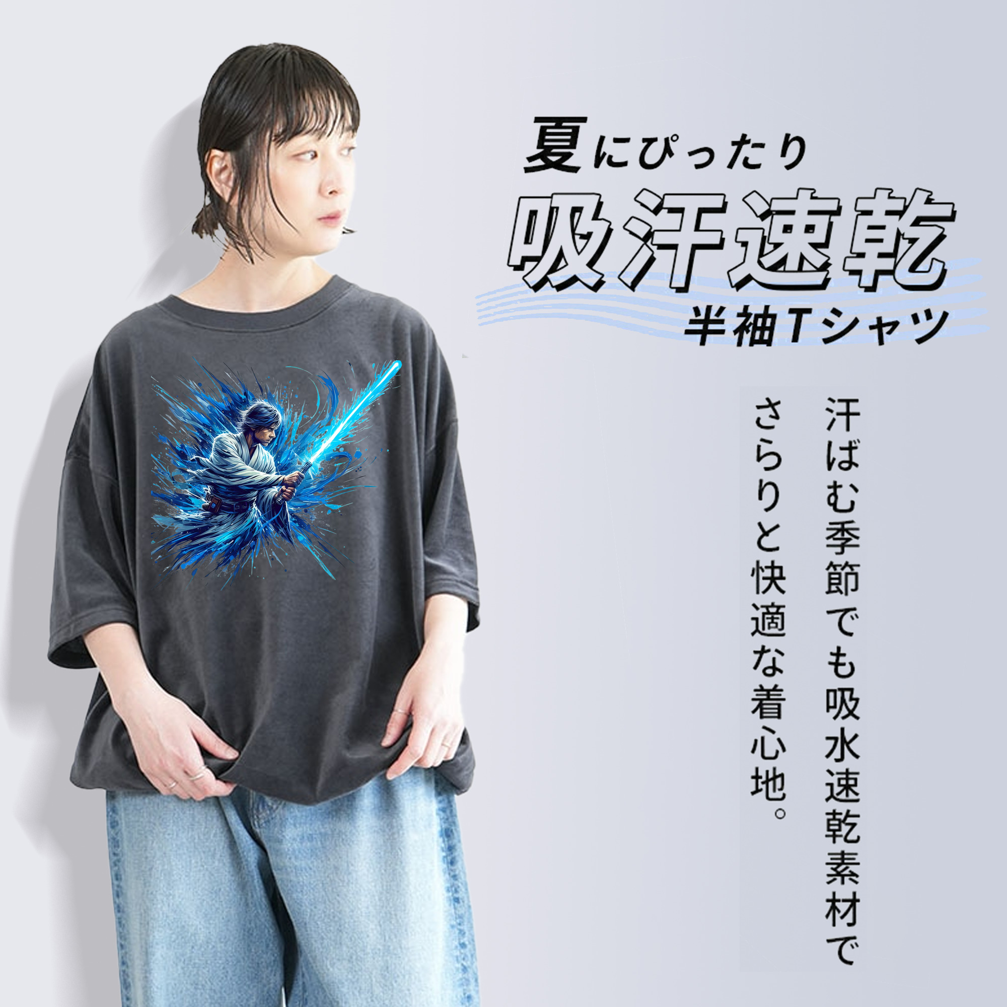 スター・ウォーズ Star Wars 綿100% ヴィンテージ風 半袖Tシャツ（フロントプリント）