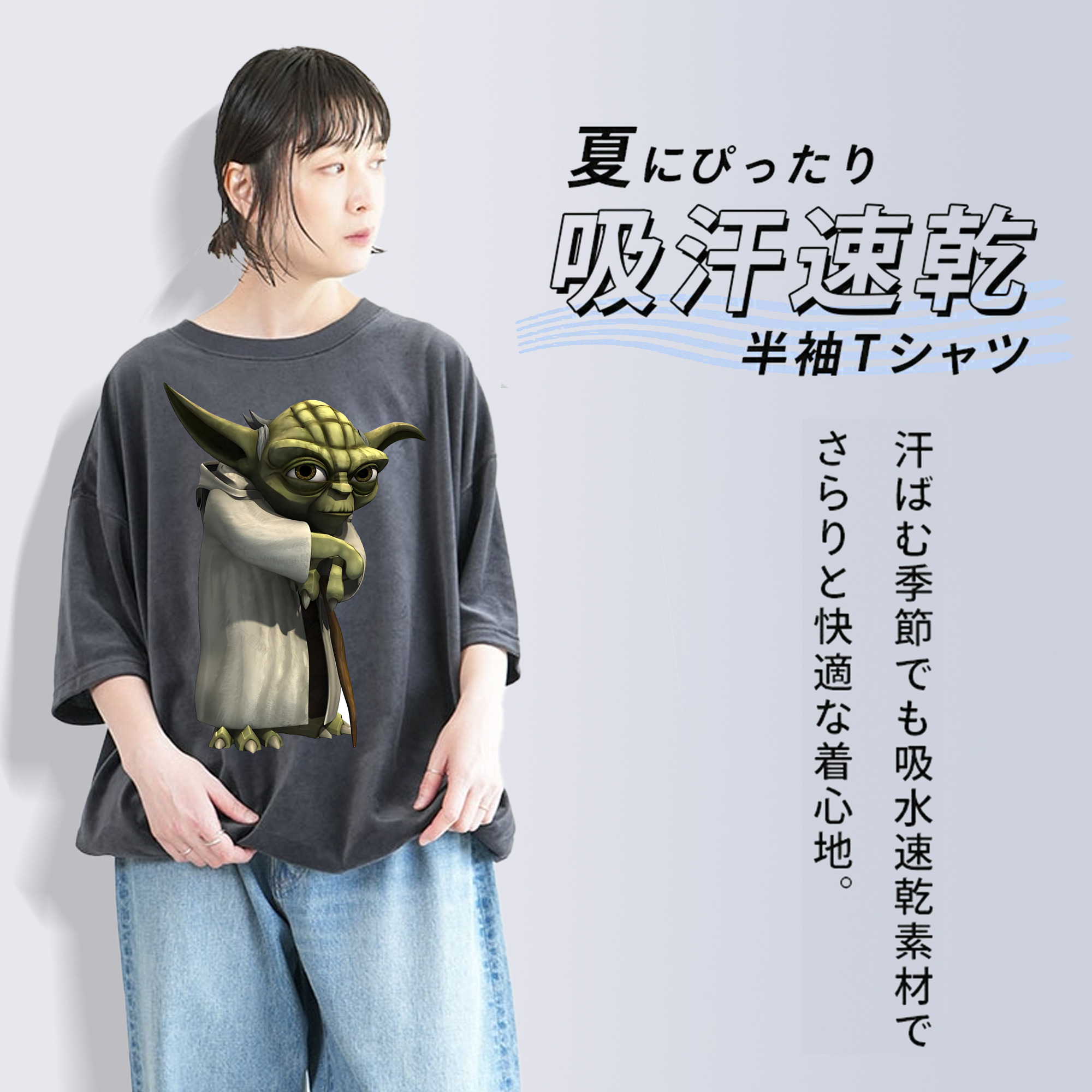スター・ウォーズ Star Wars 綿100% ヴィンテージ風 半袖Tシャツ（フロントプリント）