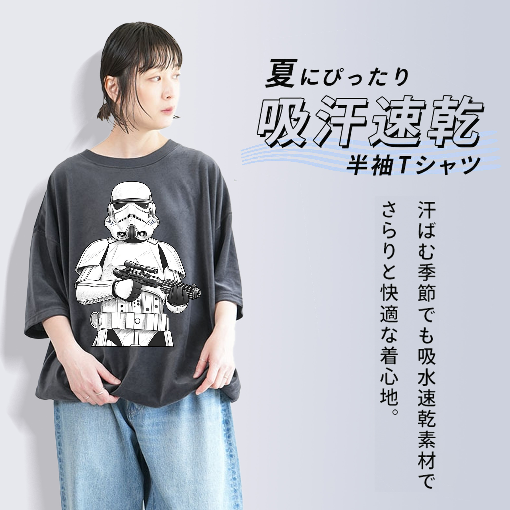 スター・ウォーズ Star Wars 綿100% ヴィンテージ風 半袖Tシャツ（フロントプリント）