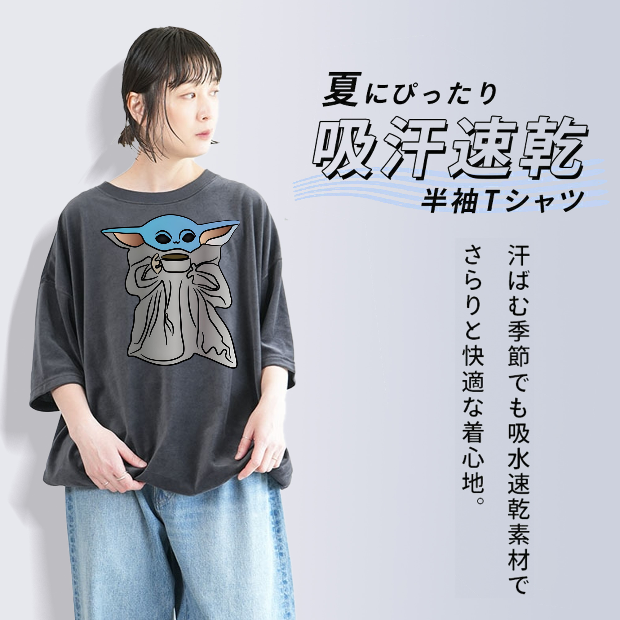 スター・ウォーズ Star Wars 綿100% ヴィンテージ風 半袖Tシャツ（フロントプリント）