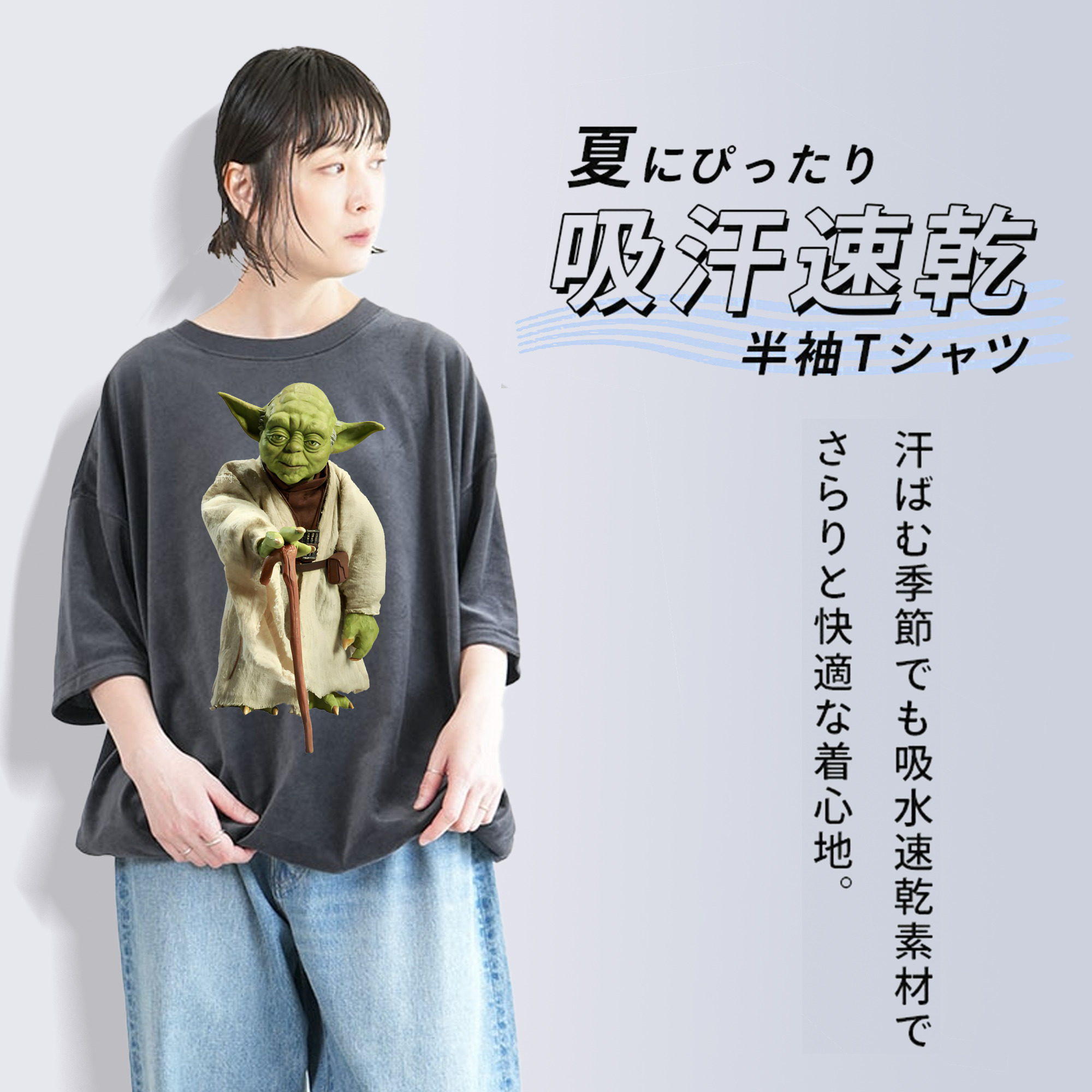 スター・ウォーズ Star Wars 綿100% ヴィンテージ風 半袖Tシャツ（フロントプリント）