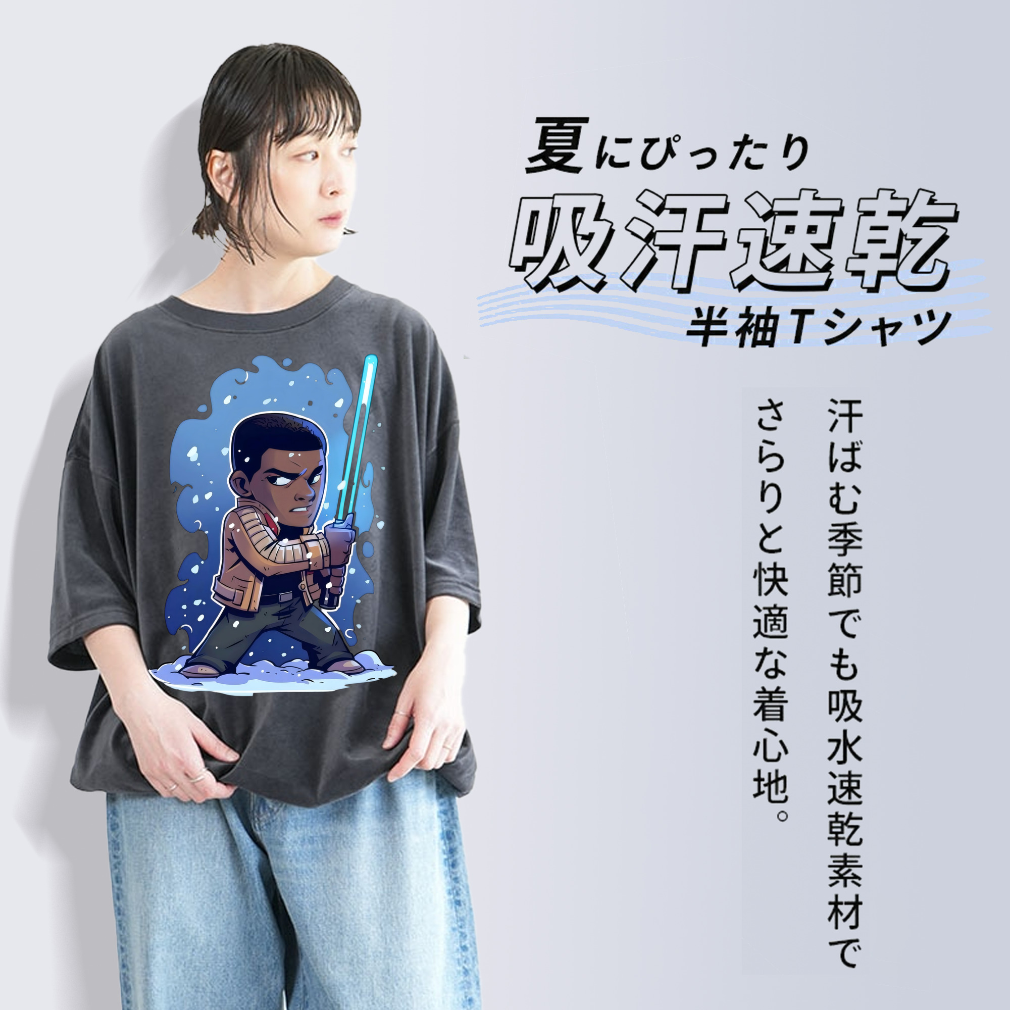 スター・ウォーズ Star Wars 綿100% ヴィンテージ風 半袖Tシャツ（フロントプリント）