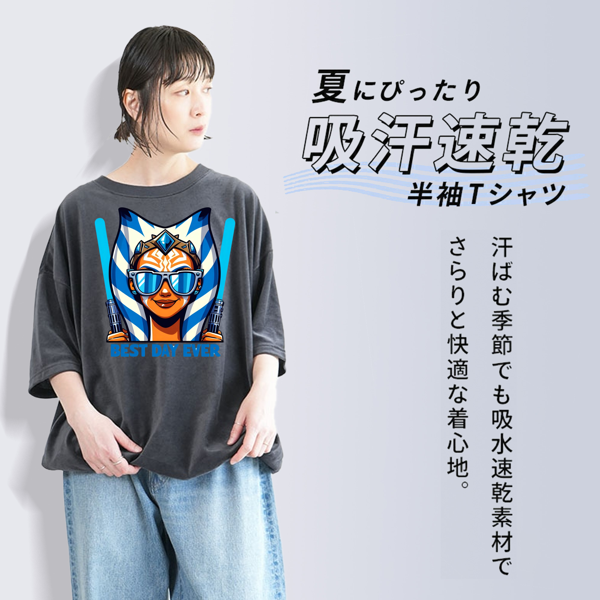 スター・ウォーズ Star Wars 綿100% ヴィンテージ風 半袖Tシャツ（フロントプリント）