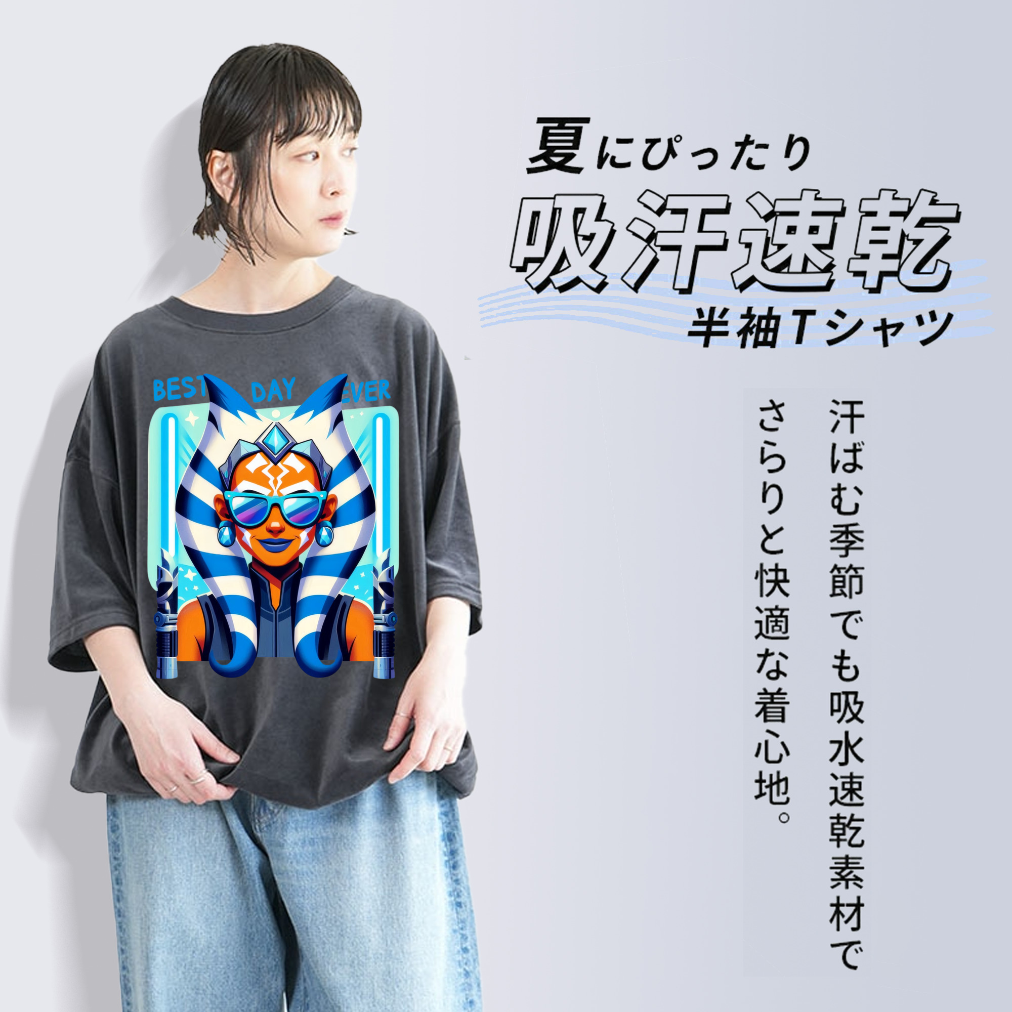 スター・ウォーズ Star Wars 綿100% ヴィンテージ風 半袖Tシャツ（フロントプリント）